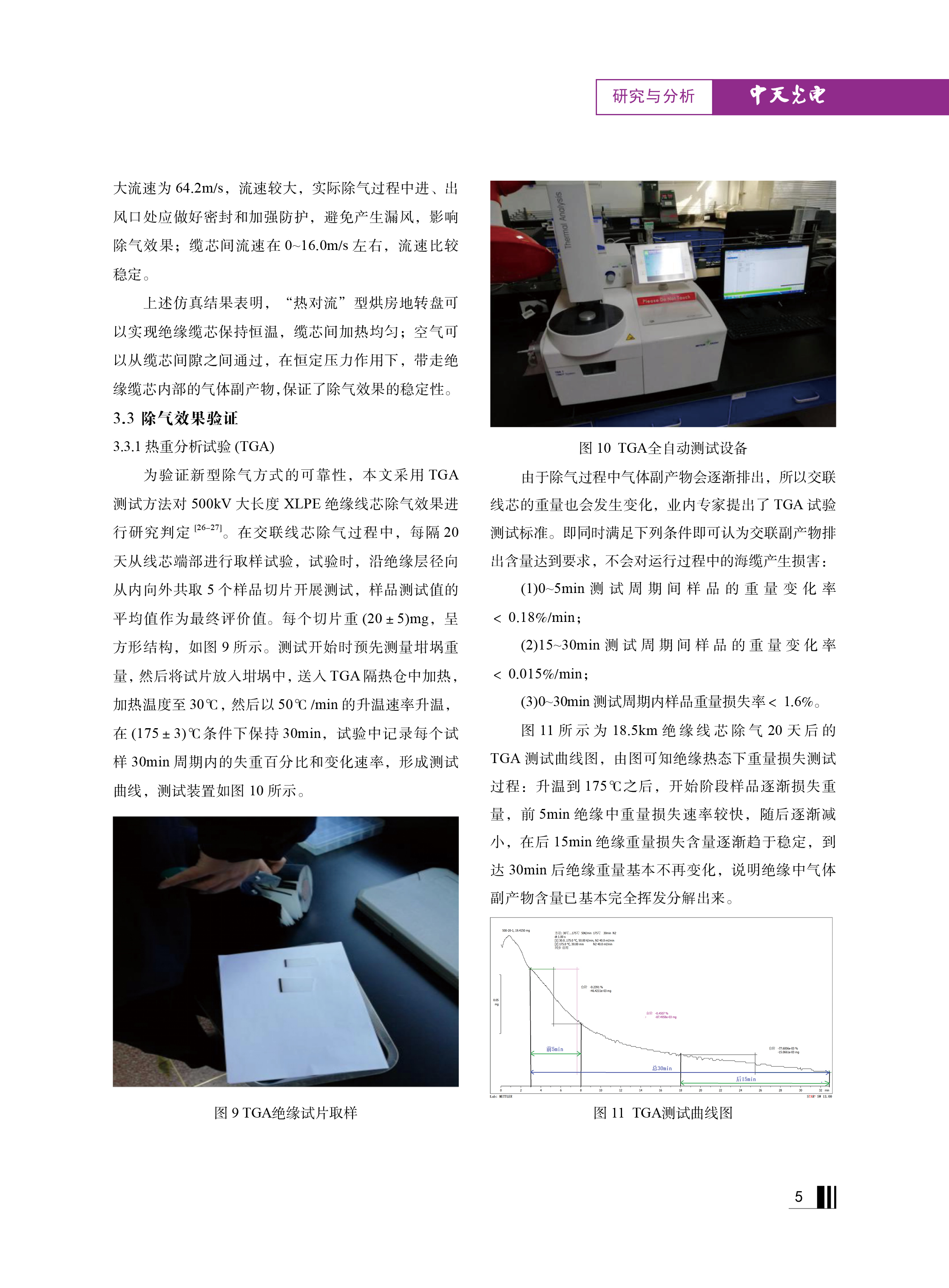 中国·Bb艾弗森(ballbet贝博)有限公司-官方网站