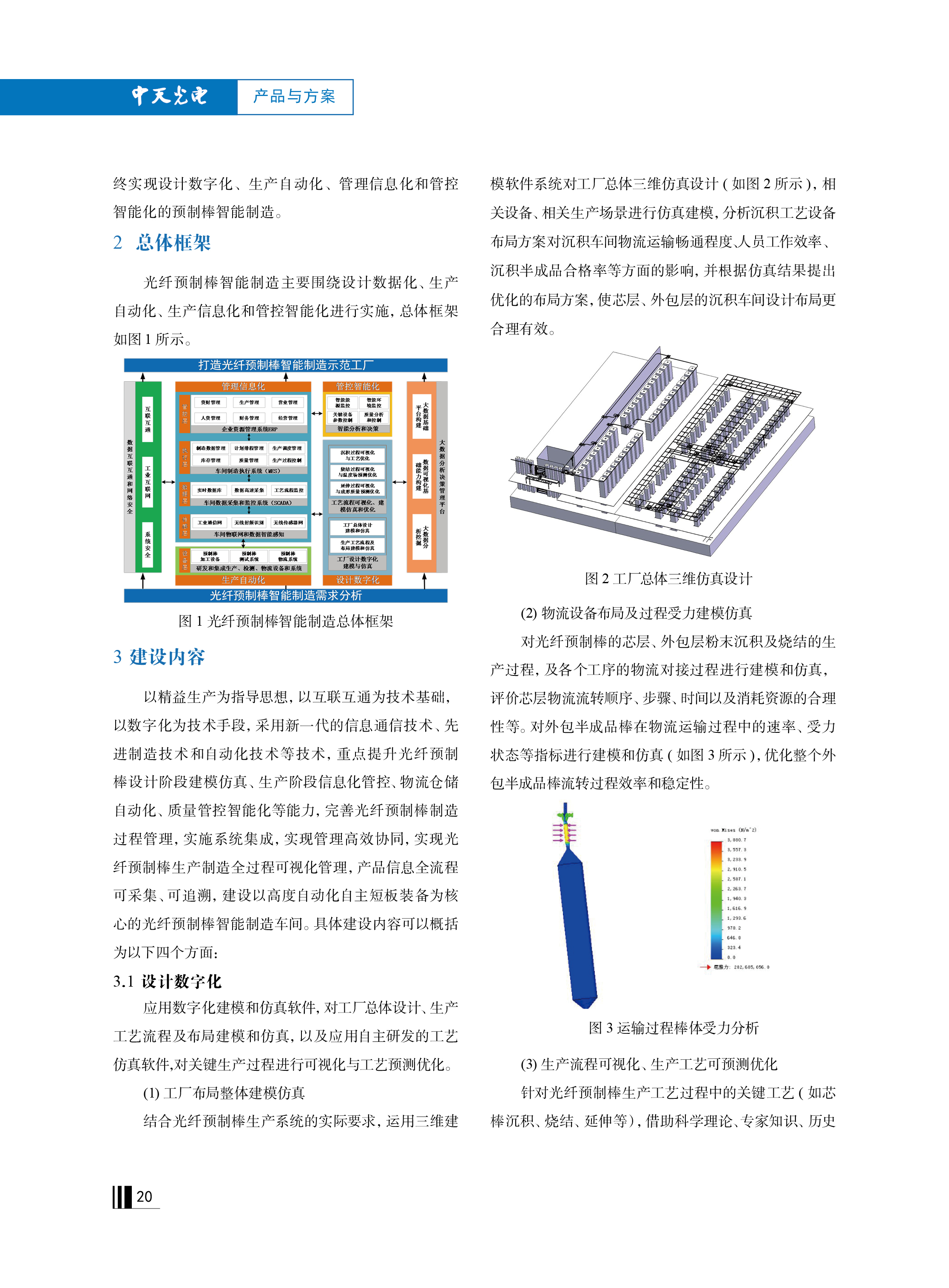 中国·Bb艾弗森(ballbet贝博)有限公司-官方网站