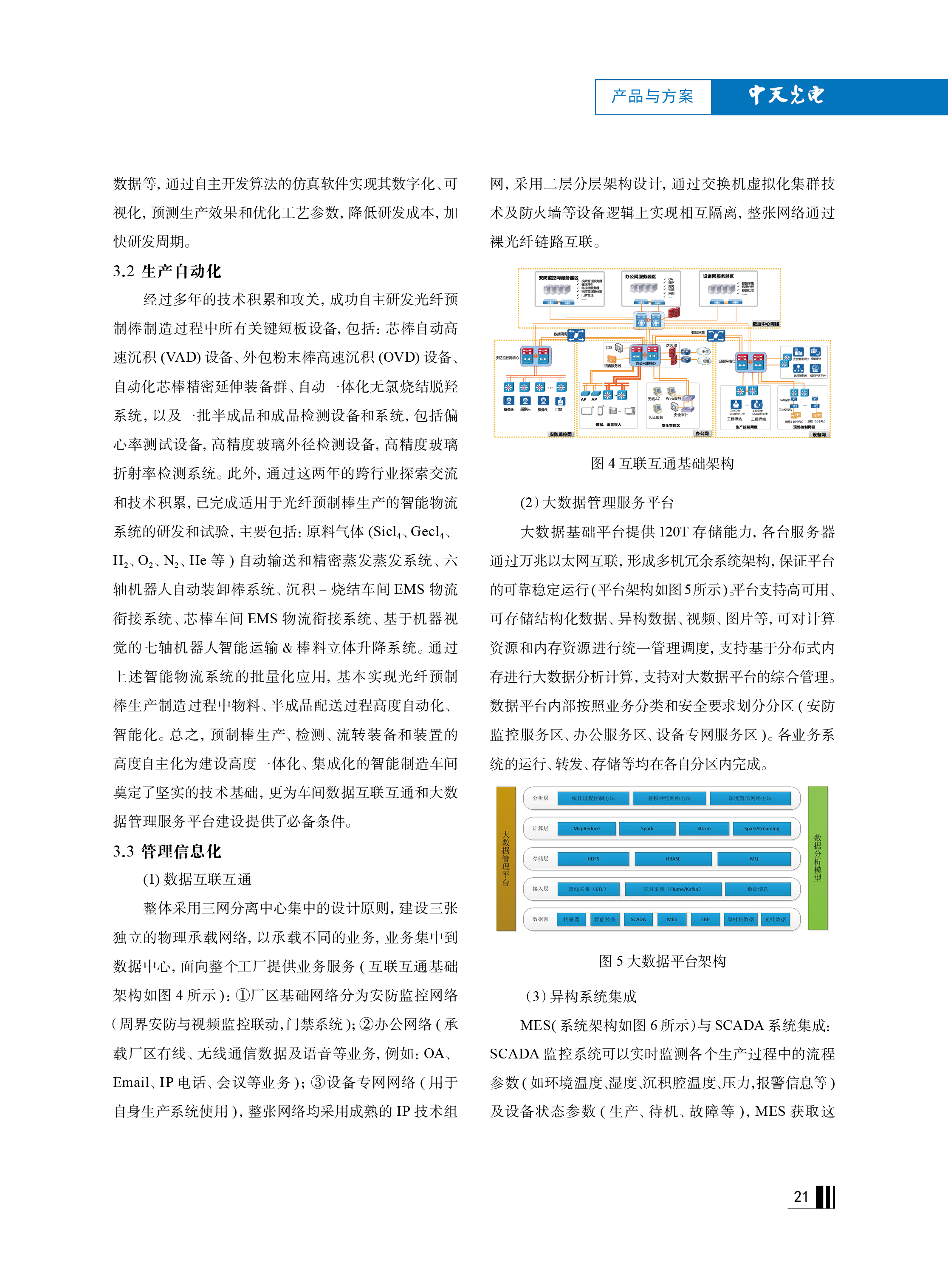 中国·Bb艾弗森(ballbet贝博)有限公司-官方网站