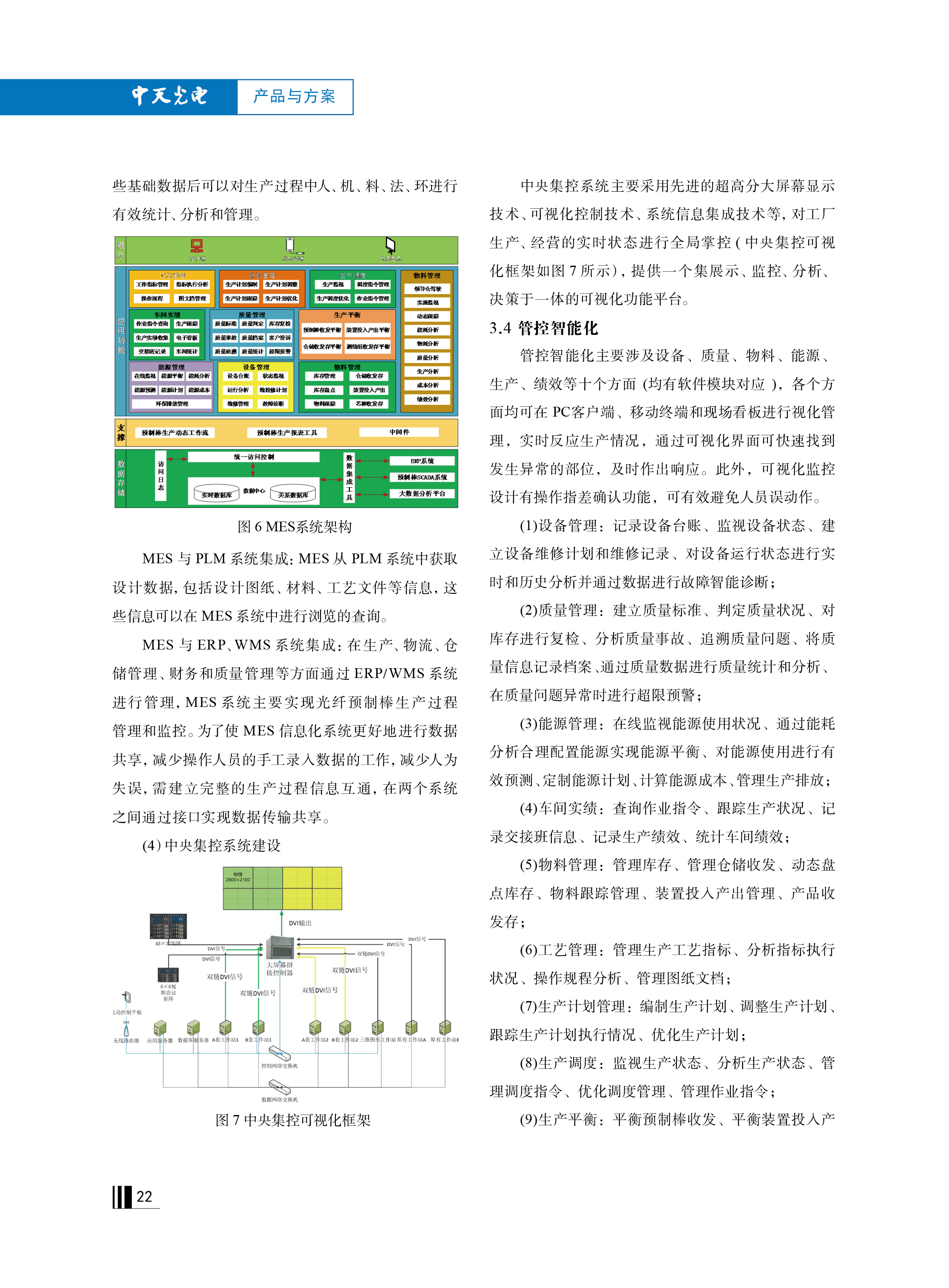 中国·Bb艾弗森(ballbet贝博)有限公司-官方网站