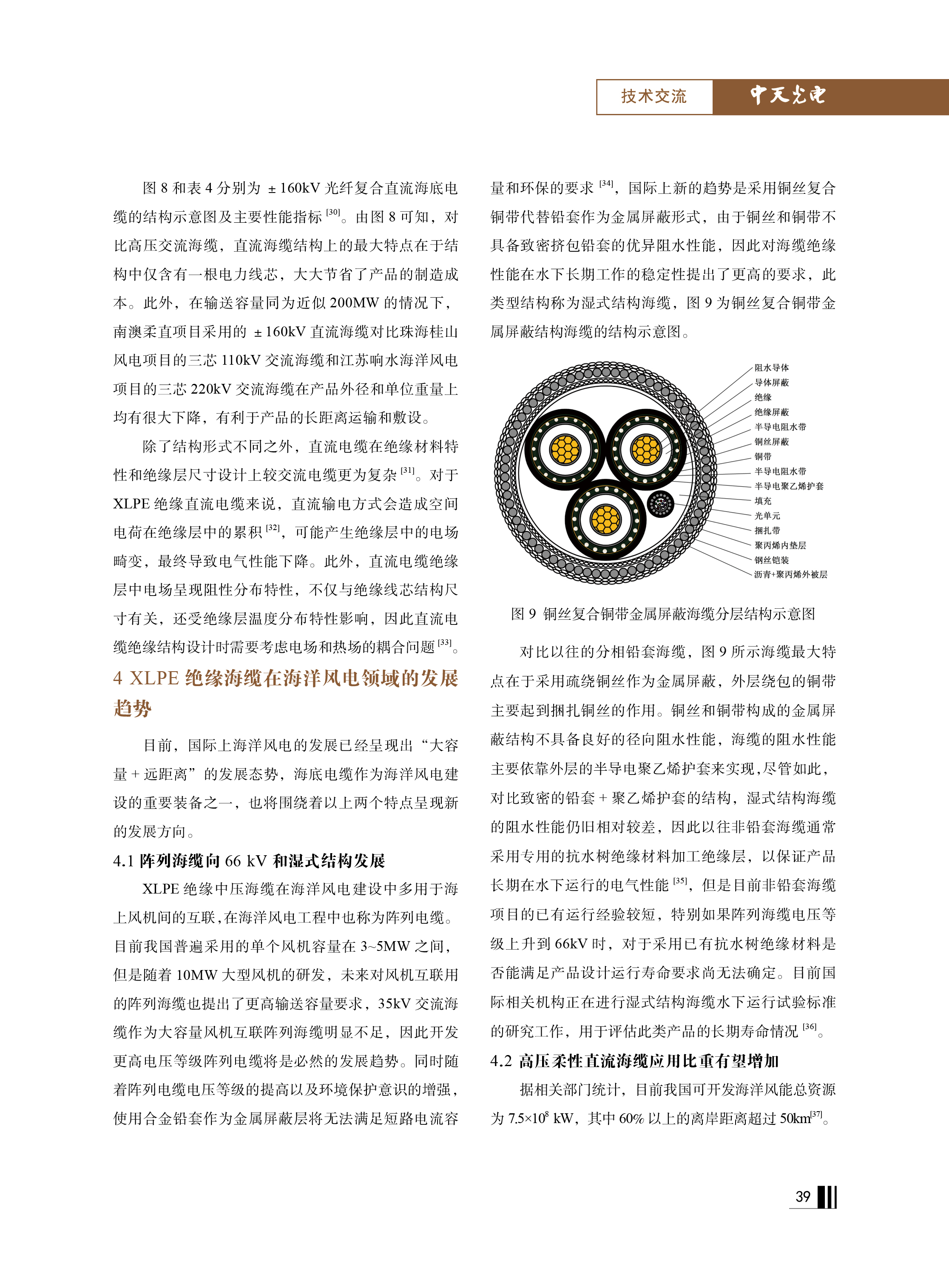 中国·Bb艾弗森(ballbet贝博)有限公司-官方网站
