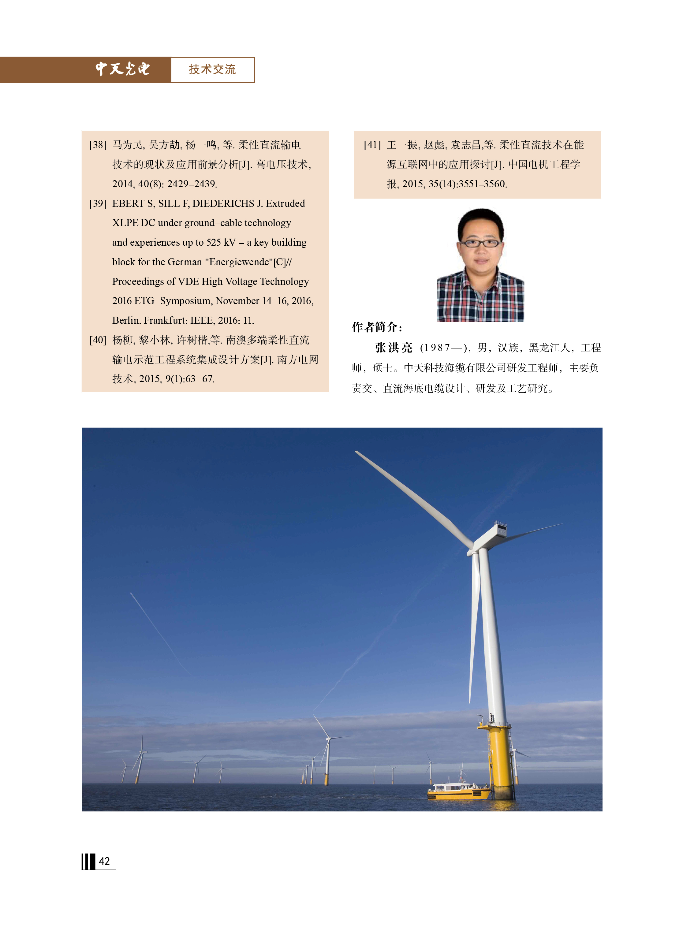 中国·Bb艾弗森(ballbet贝博)有限公司-官方网站
