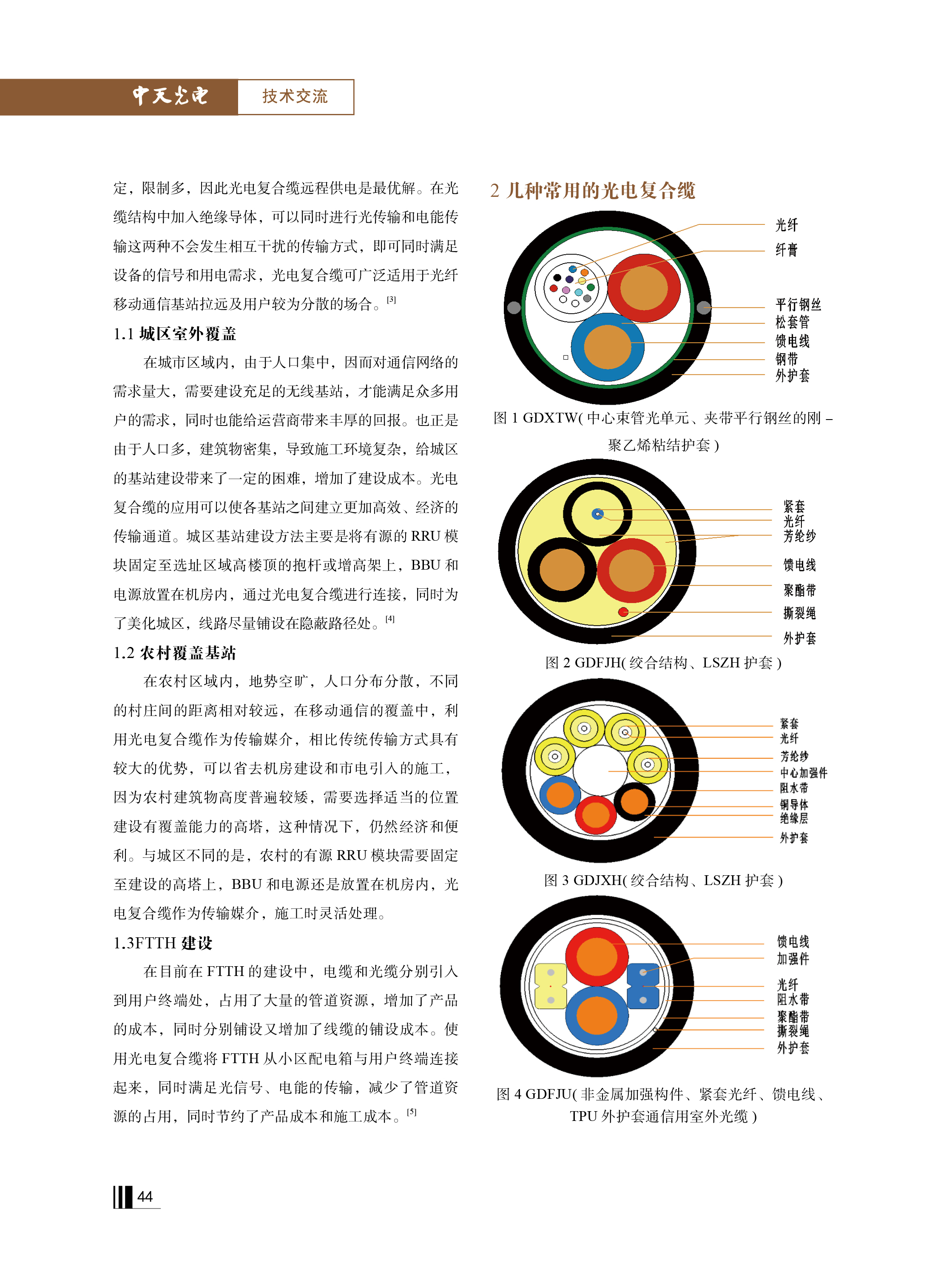 中国·Bb艾弗森(ballbet贝博)有限公司-官方网站