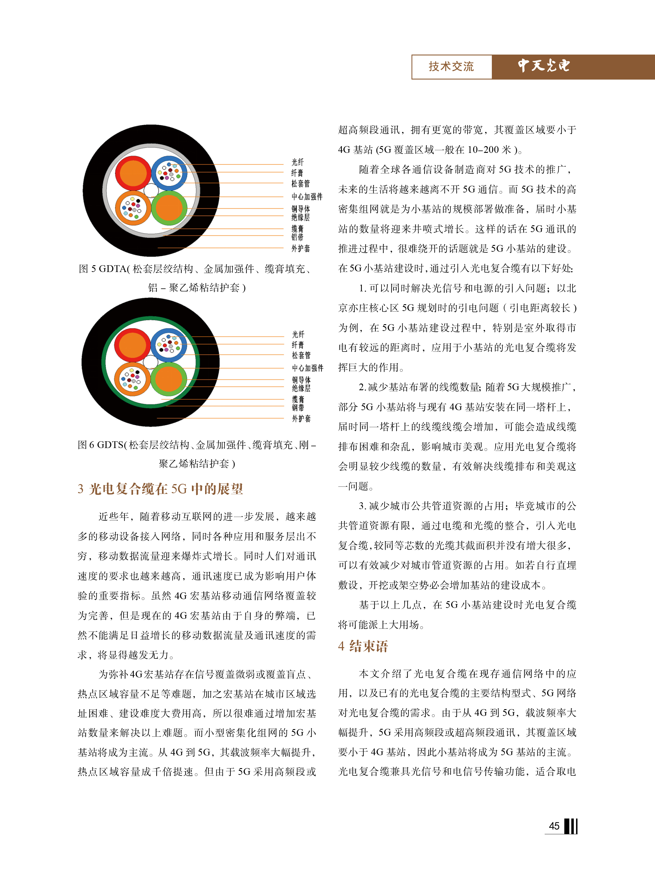 中国·Bb艾弗森(ballbet贝博)有限公司-官方网站