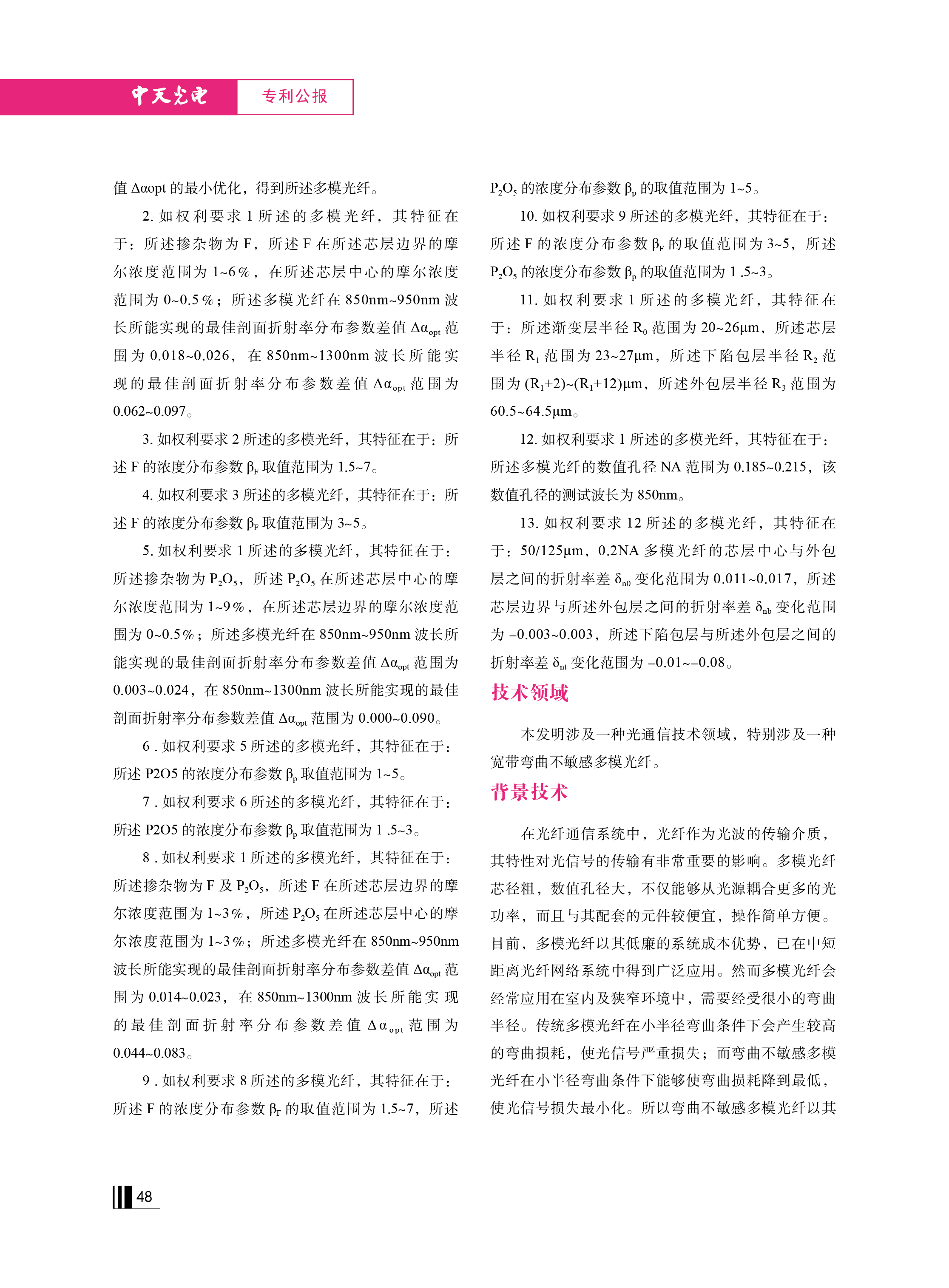 中国·Bb艾弗森(ballbet贝博)有限公司-官方网站