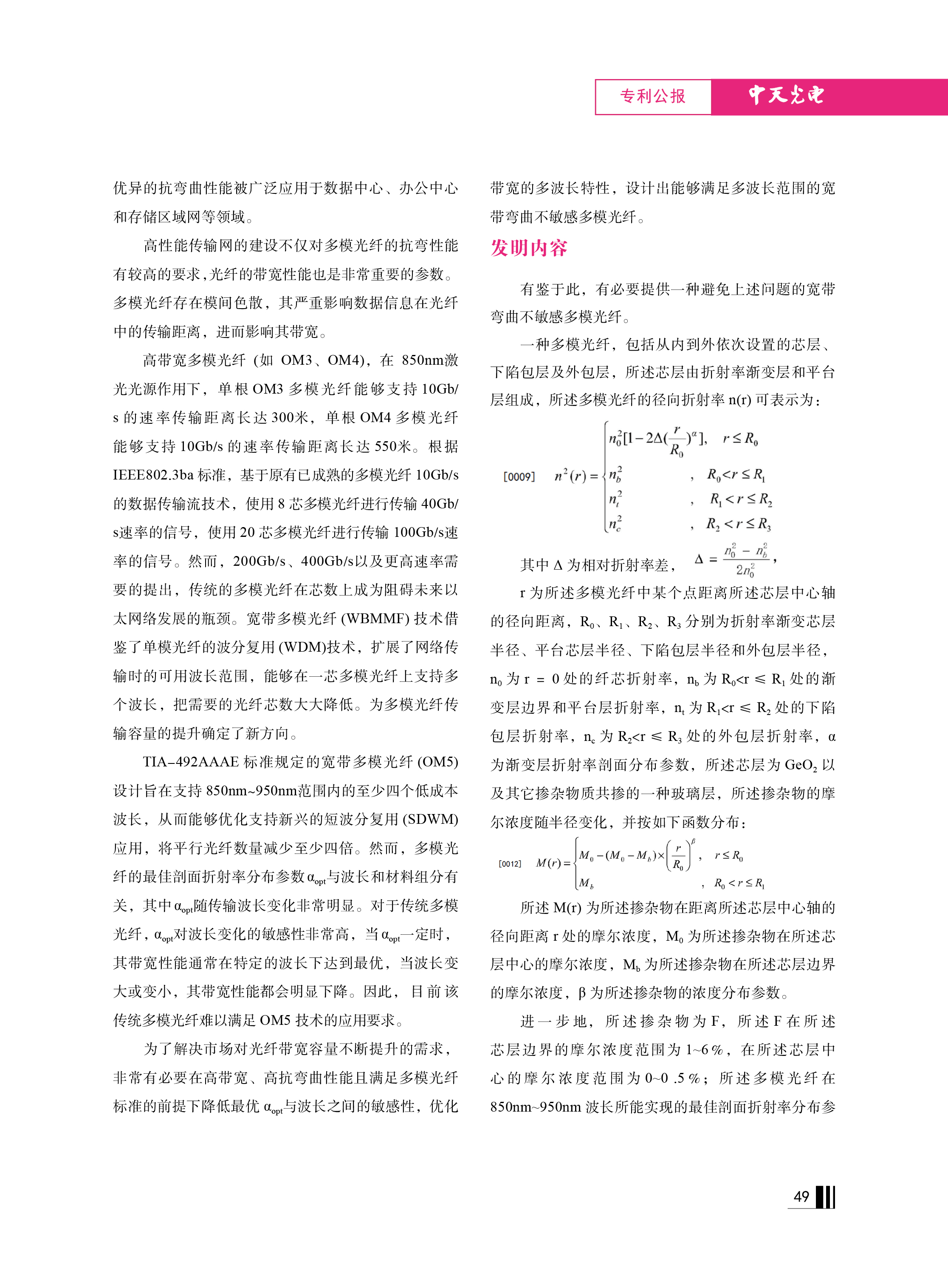 中国·Bb艾弗森(ballbet贝博)有限公司-官方网站