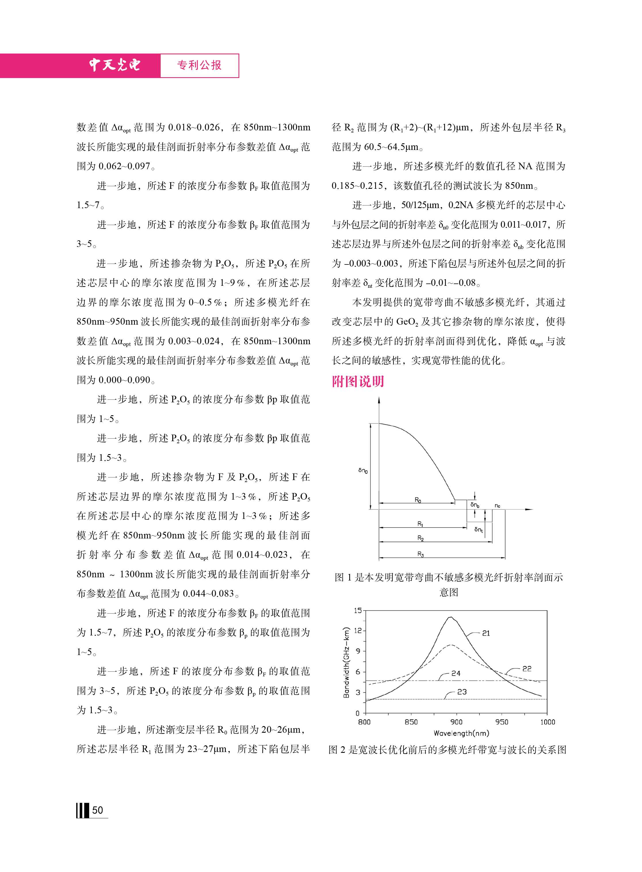 中国·Bb艾弗森(ballbet贝博)有限公司-官方网站