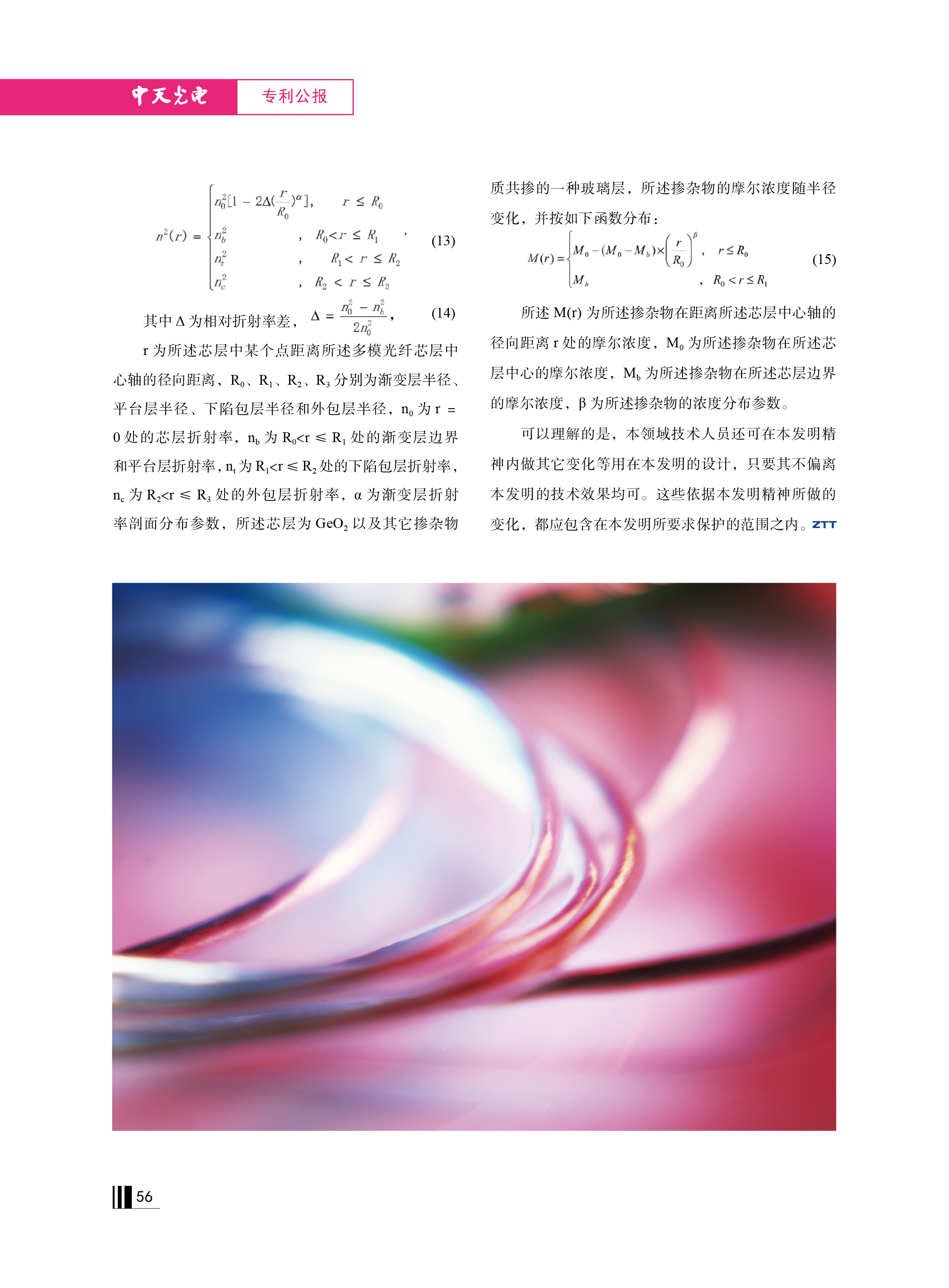中国·Bb艾弗森(ballbet贝博)有限公司-官方网站