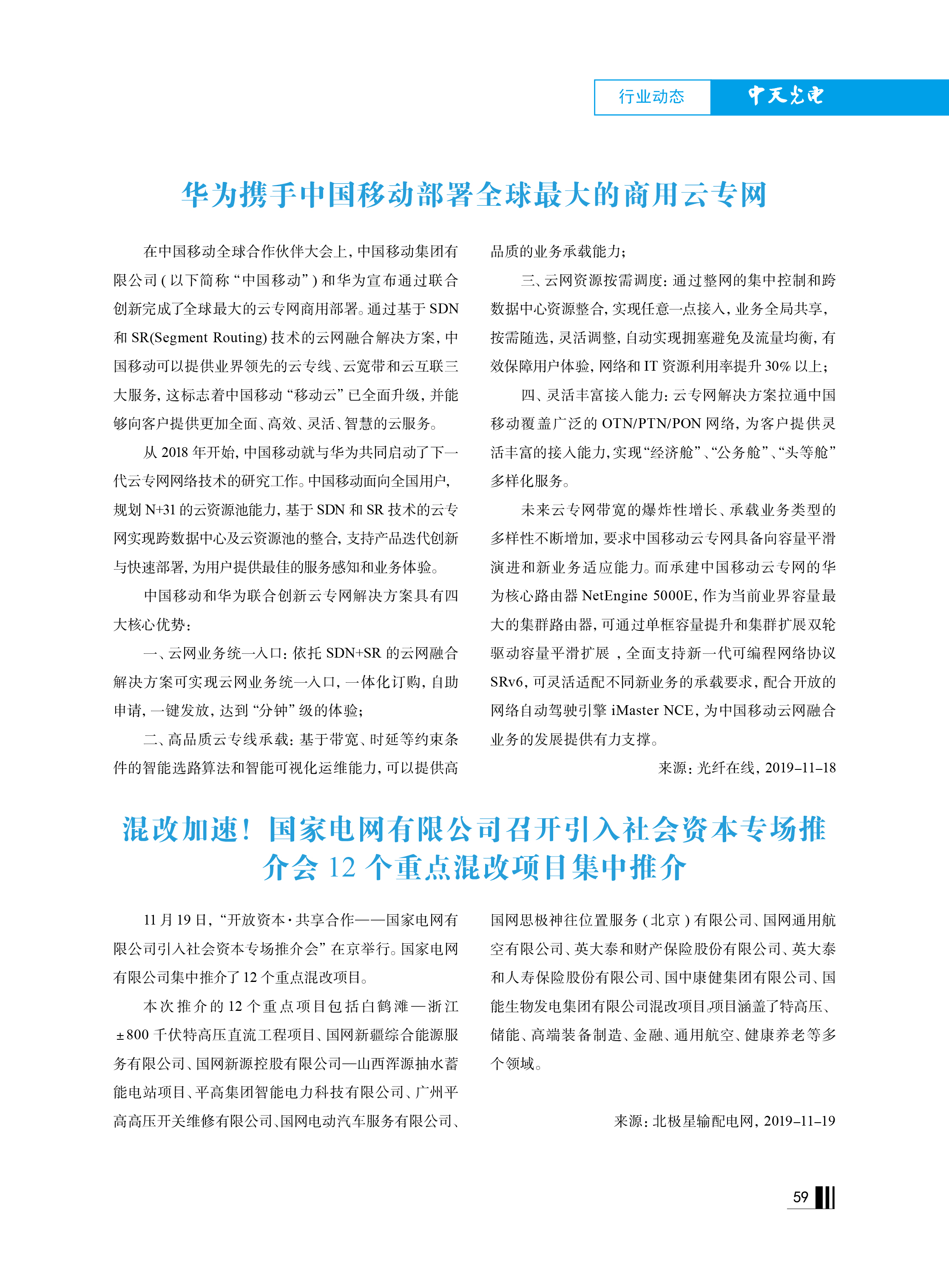 中国·Bb艾弗森(ballbet贝博)有限公司-官方网站