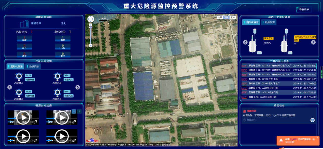 中国·Bb艾弗森(ballbet贝博)有限公司-官方网站