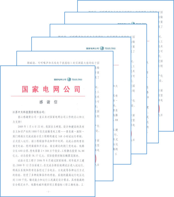 中国·Bb艾弗森(ballbet贝博)有限公司-官方网站