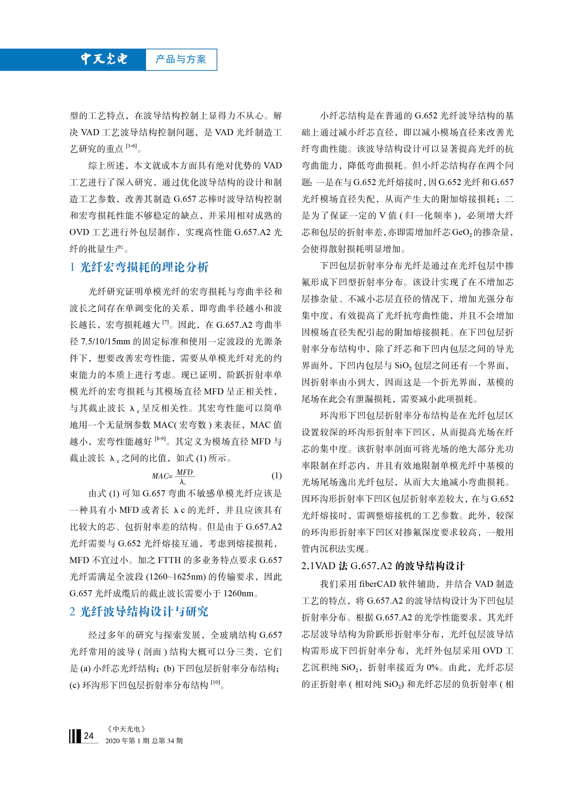 中国·Bb艾弗森(ballbet贝博)有限公司-官方网站