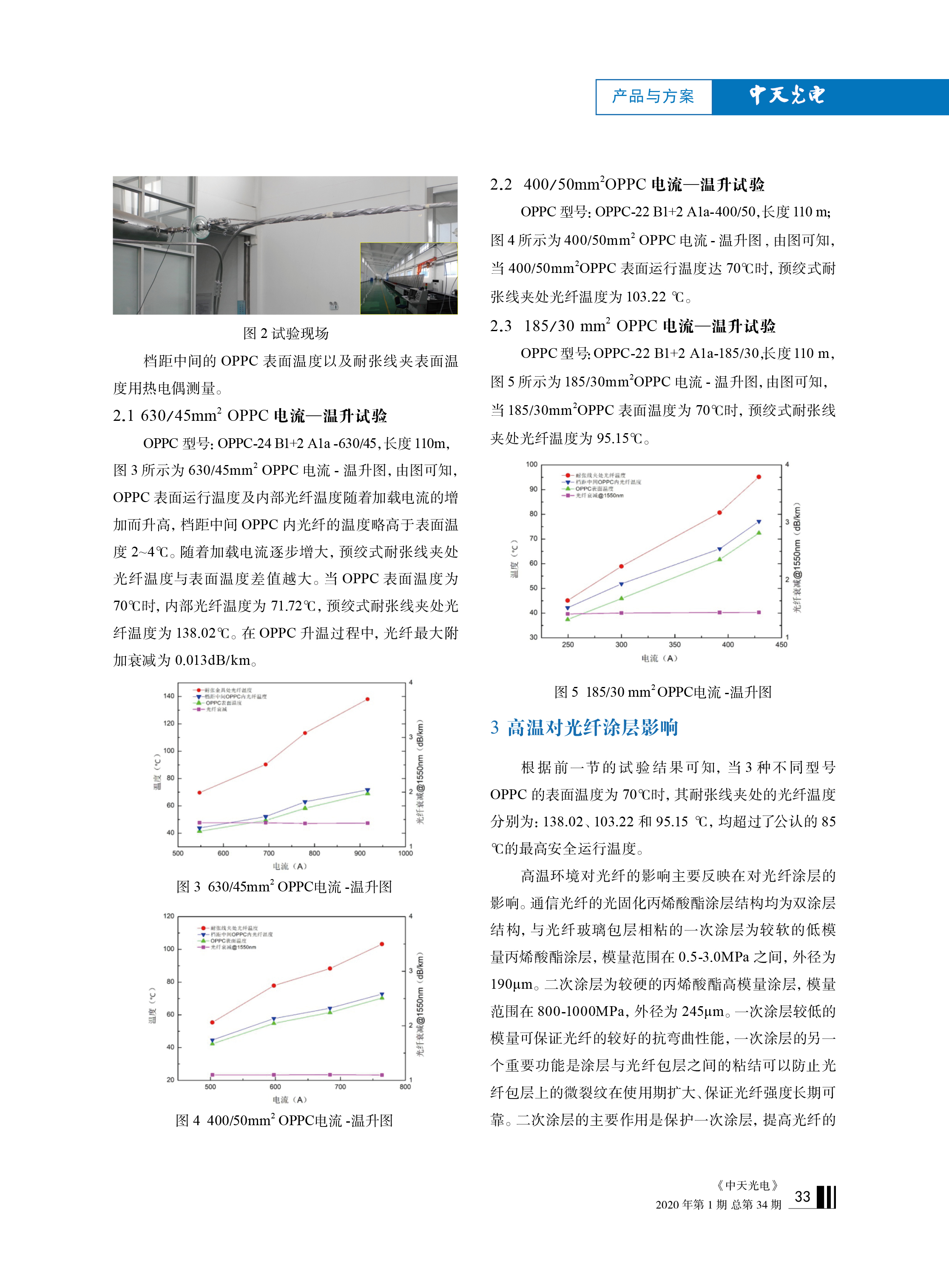 中国·Bb艾弗森(ballbet贝博)有限公司-官方网站