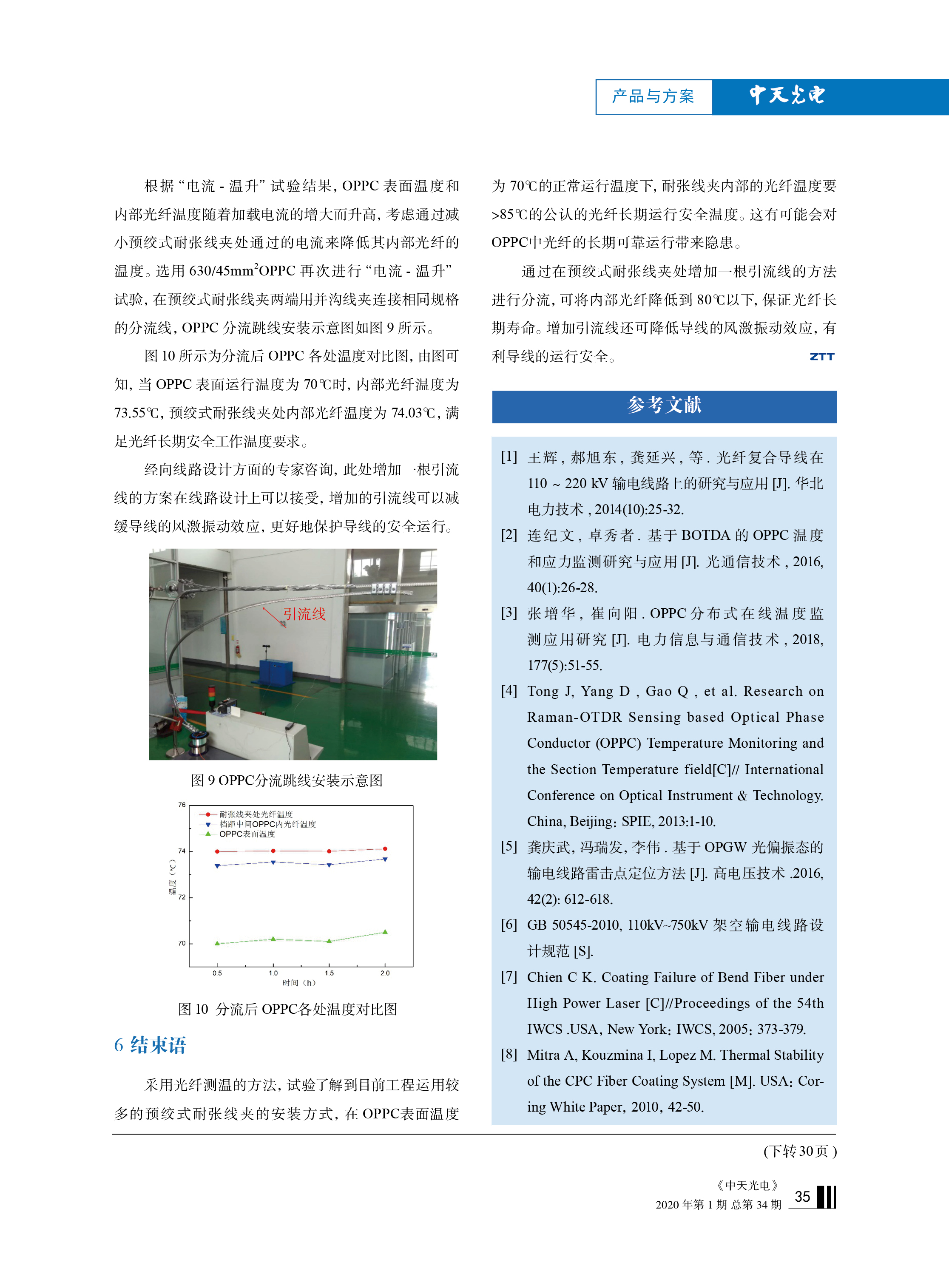 中国·Bb艾弗森(ballbet贝博)有限公司-官方网站