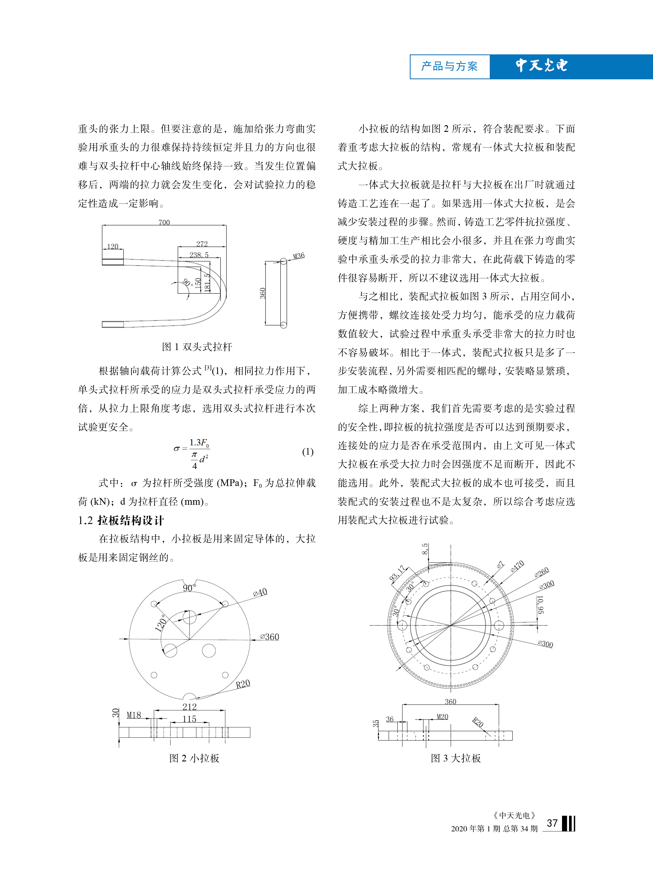 中国·Bb艾弗森(ballbet贝博)有限公司-官方网站