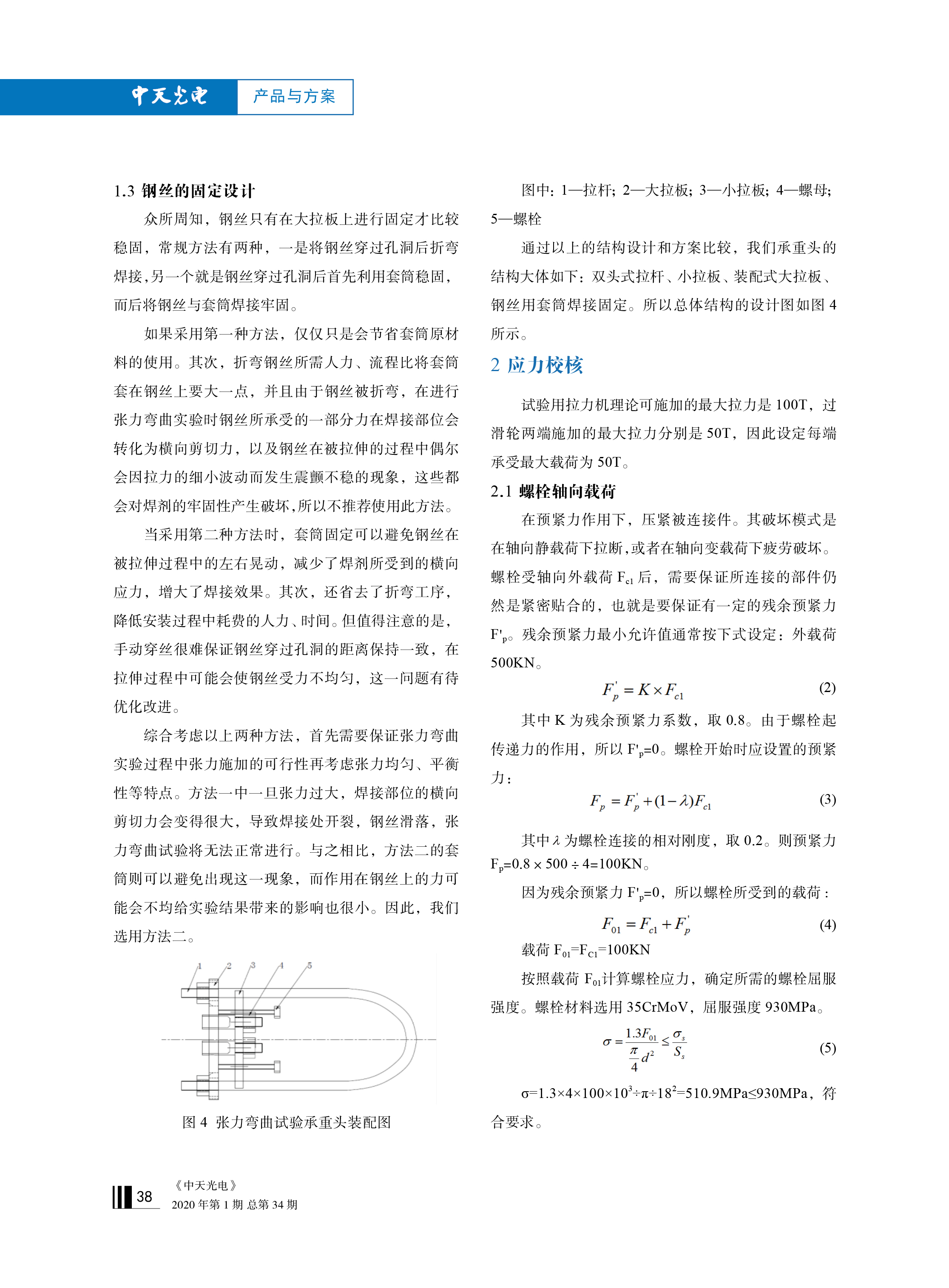 中国·Bb艾弗森(ballbet贝博)有限公司-官方网站
