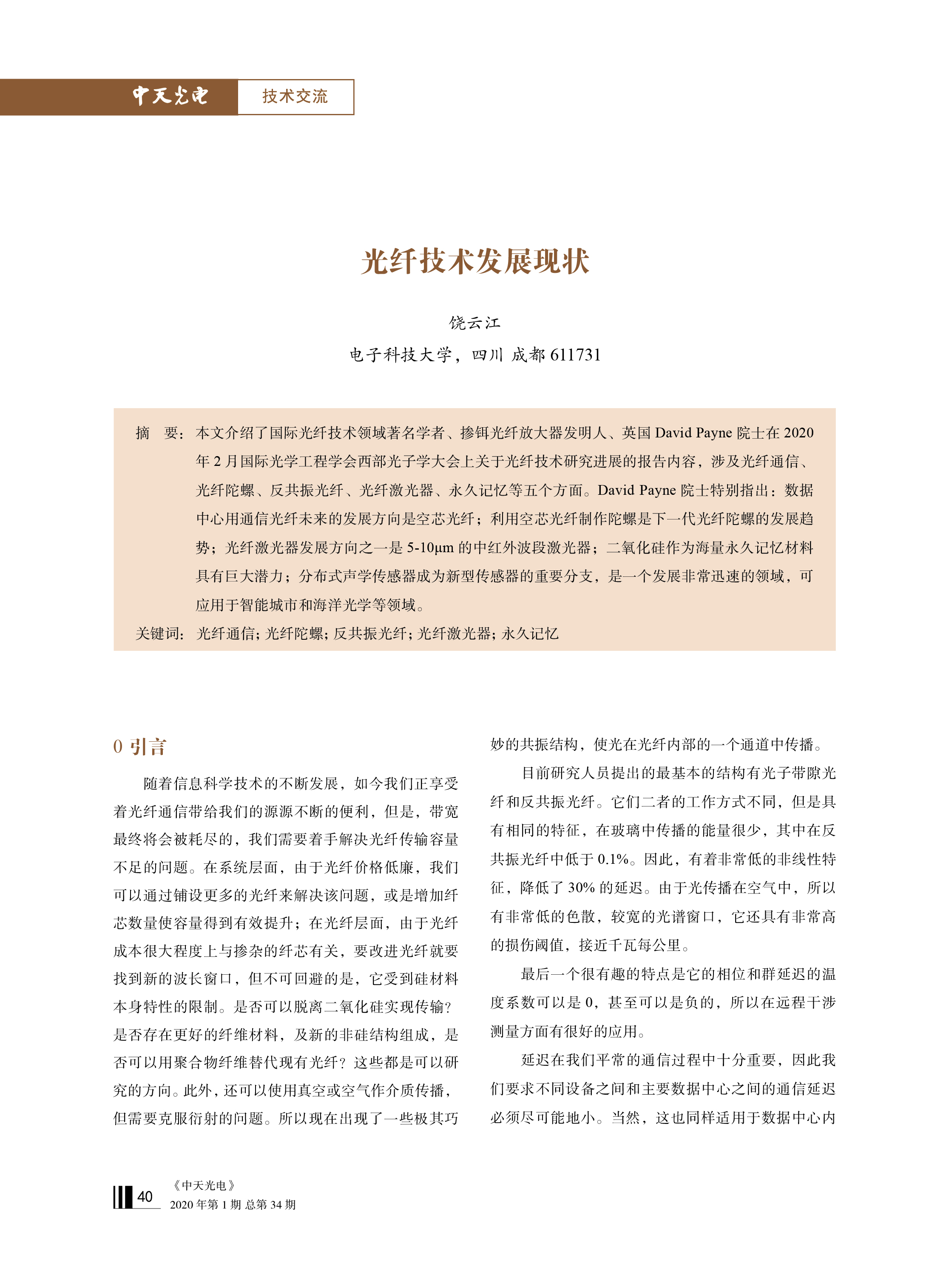 中国·Bb艾弗森(ballbet贝博)有限公司-官方网站