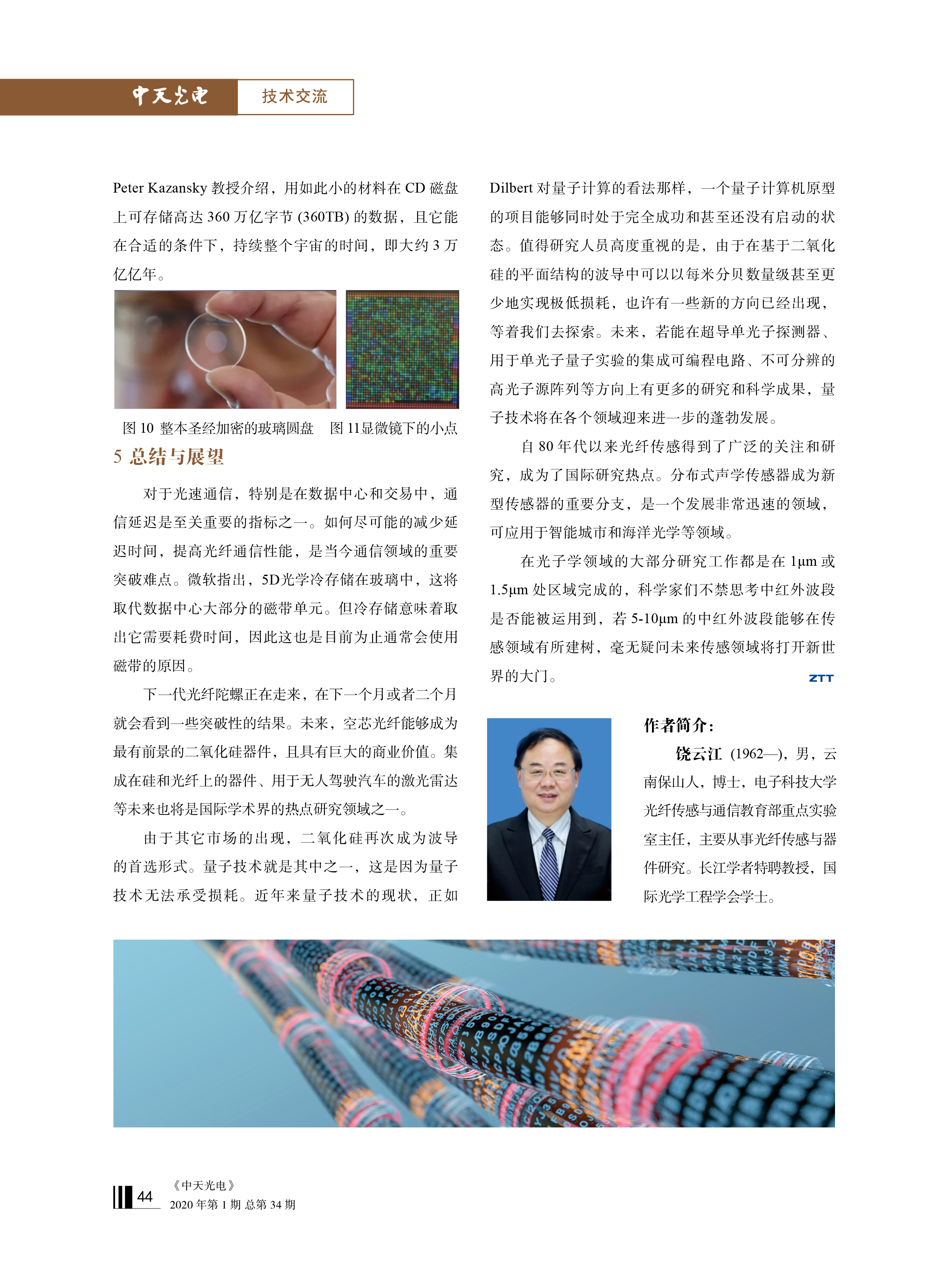 中国·Bb艾弗森(ballbet贝博)有限公司-官方网站