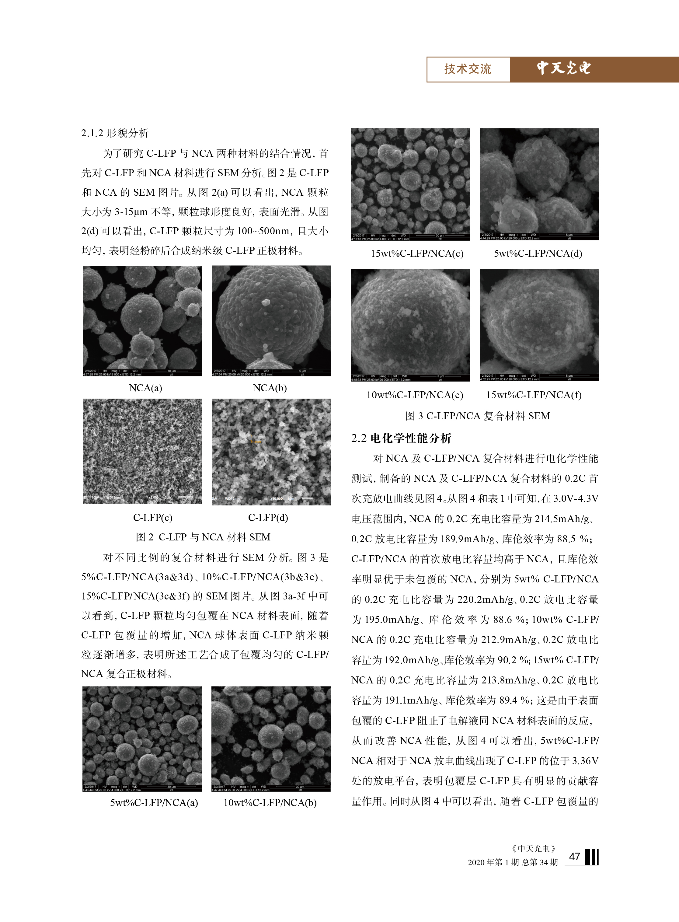 中国·Bb艾弗森(ballbet贝博)有限公司-官方网站