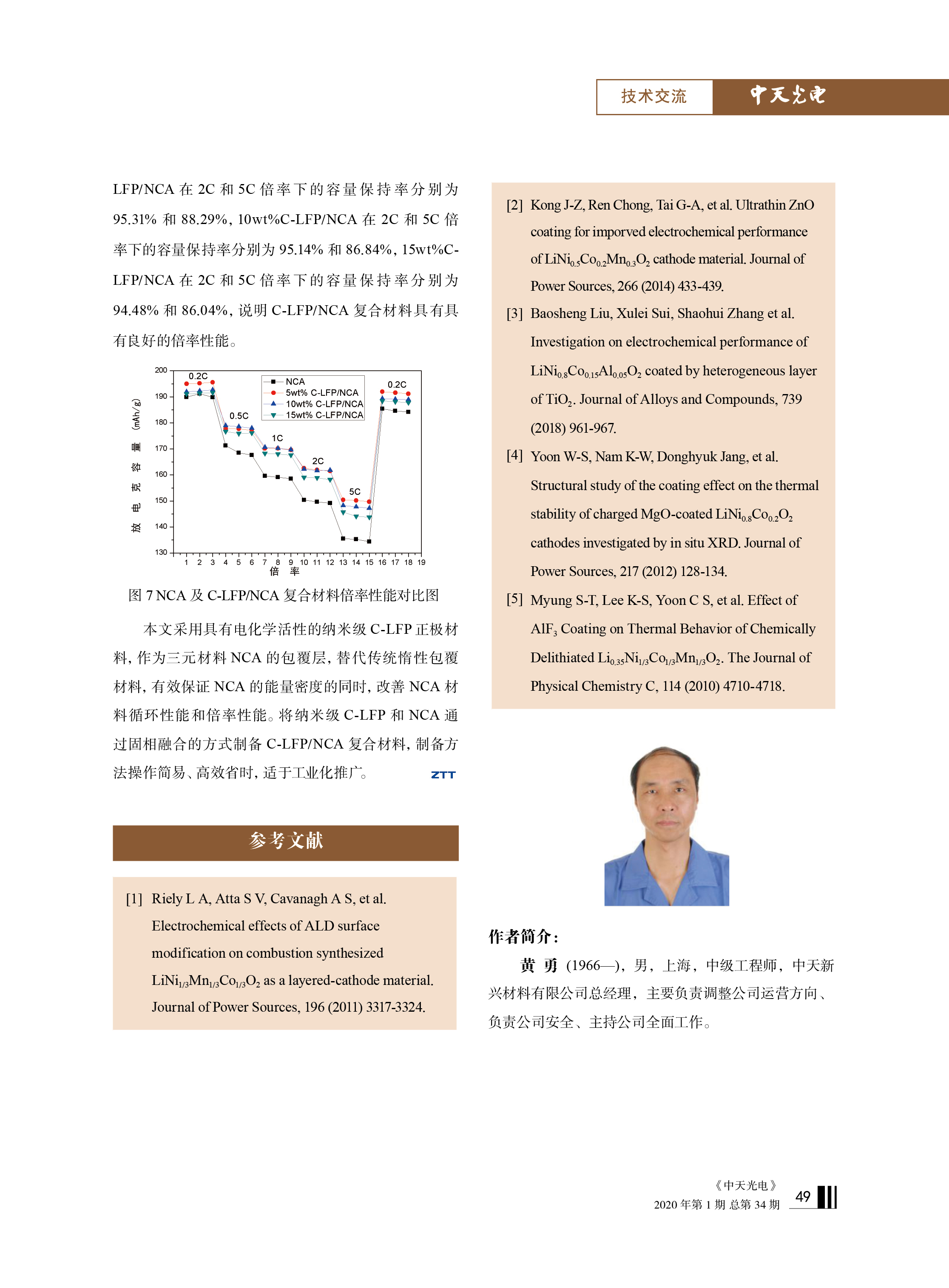 中国·Bb艾弗森(ballbet贝博)有限公司-官方网站