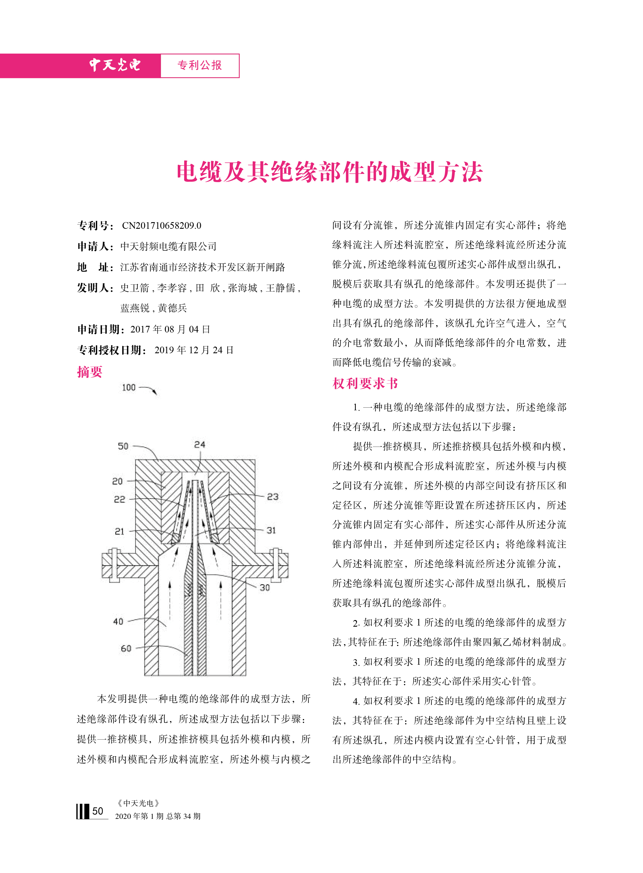 中国·Bb艾弗森(ballbet贝博)有限公司-官方网站