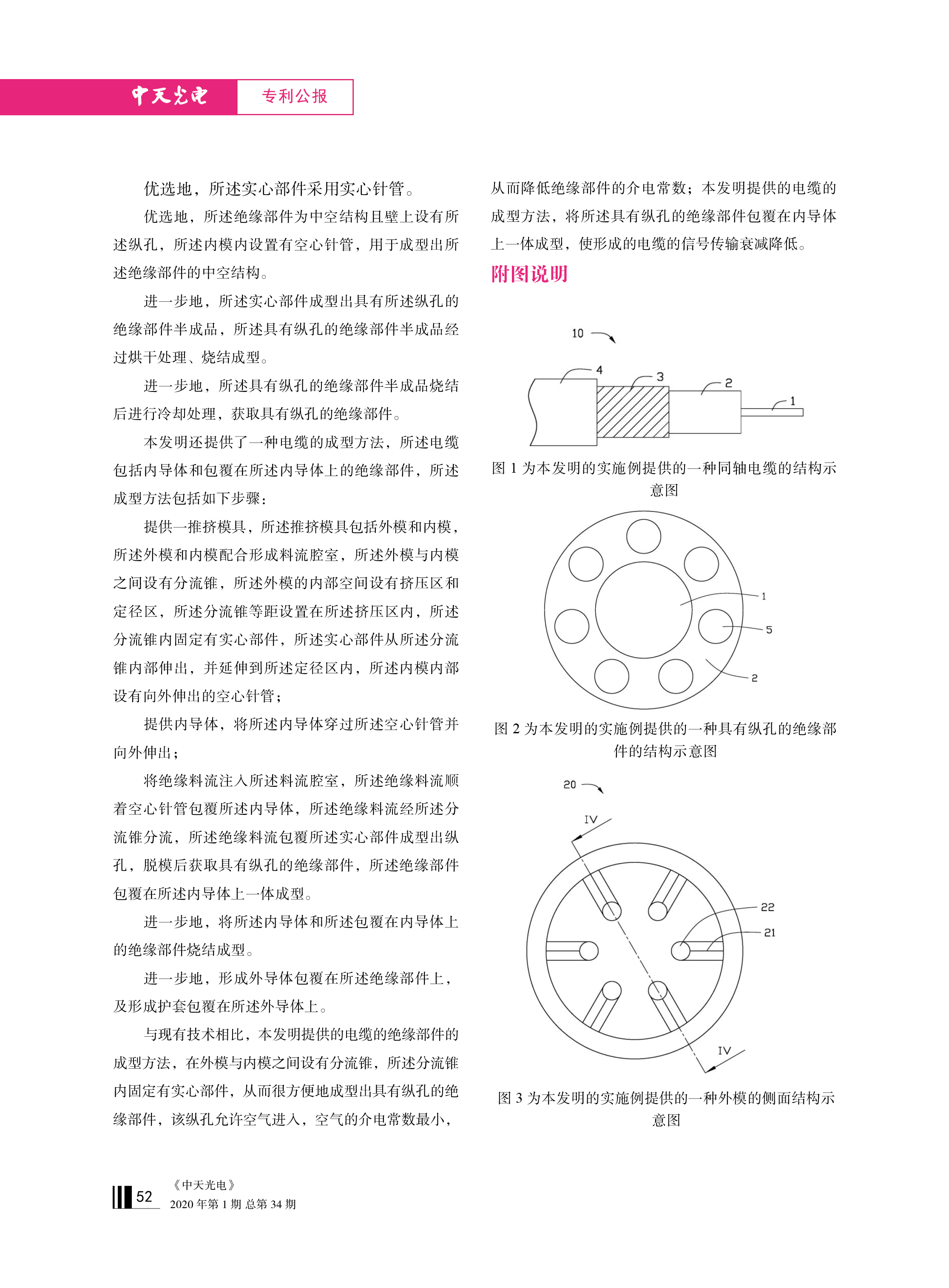 中国·Bb艾弗森(ballbet贝博)有限公司-官方网站