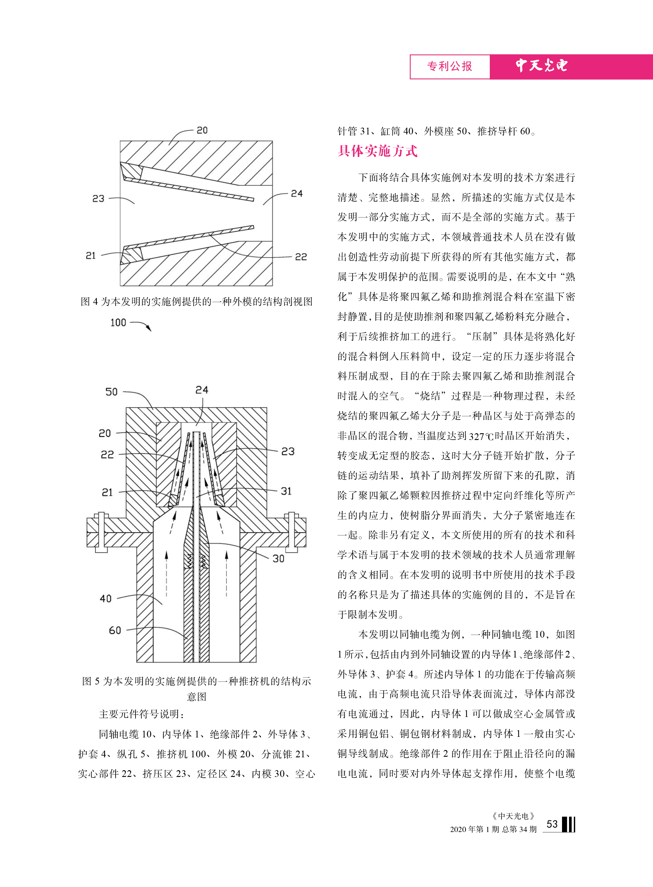 中国·Bb艾弗森(ballbet贝博)有限公司-官方网站