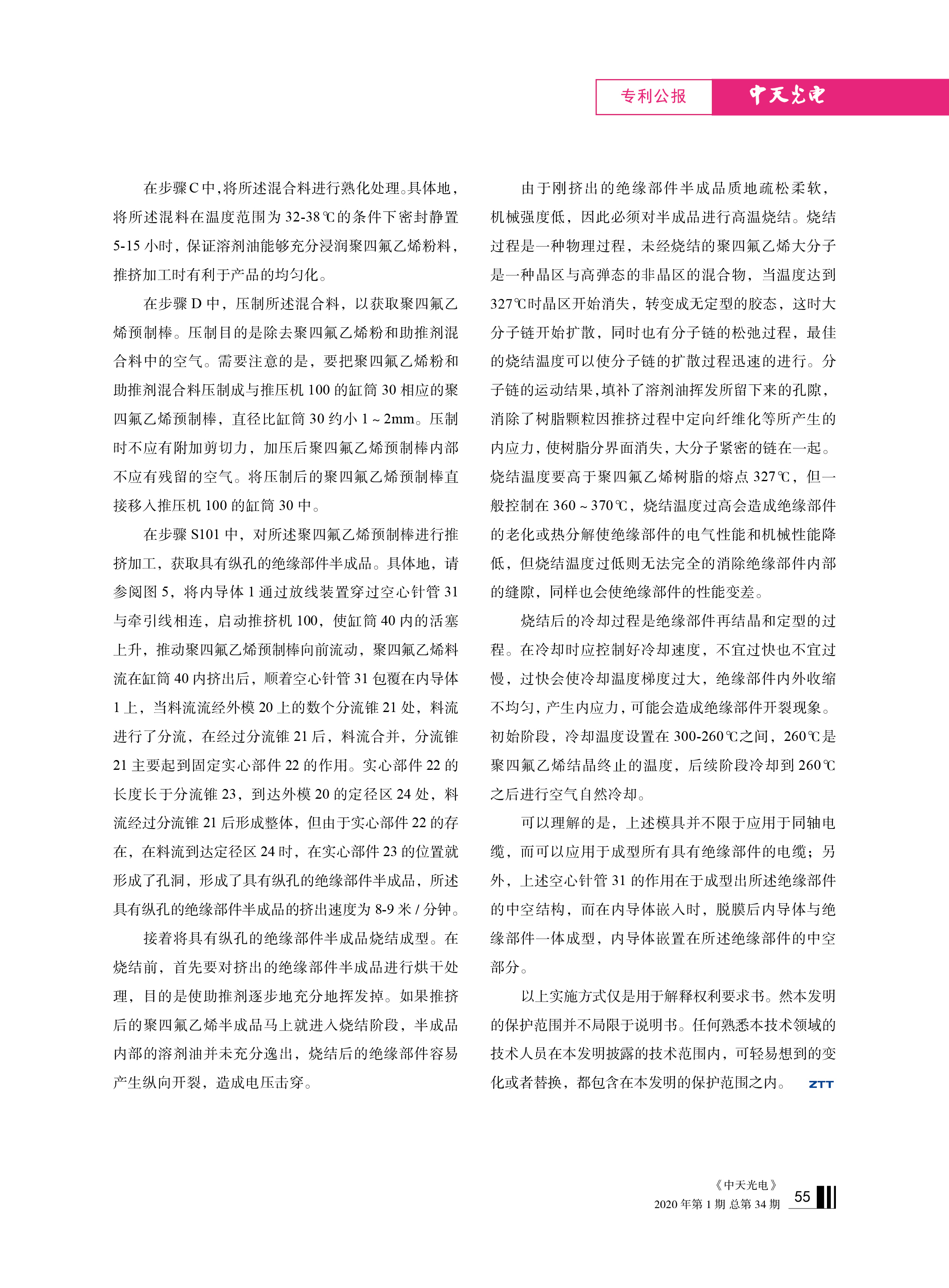 中国·Bb艾弗森(ballbet贝博)有限公司-官方网站