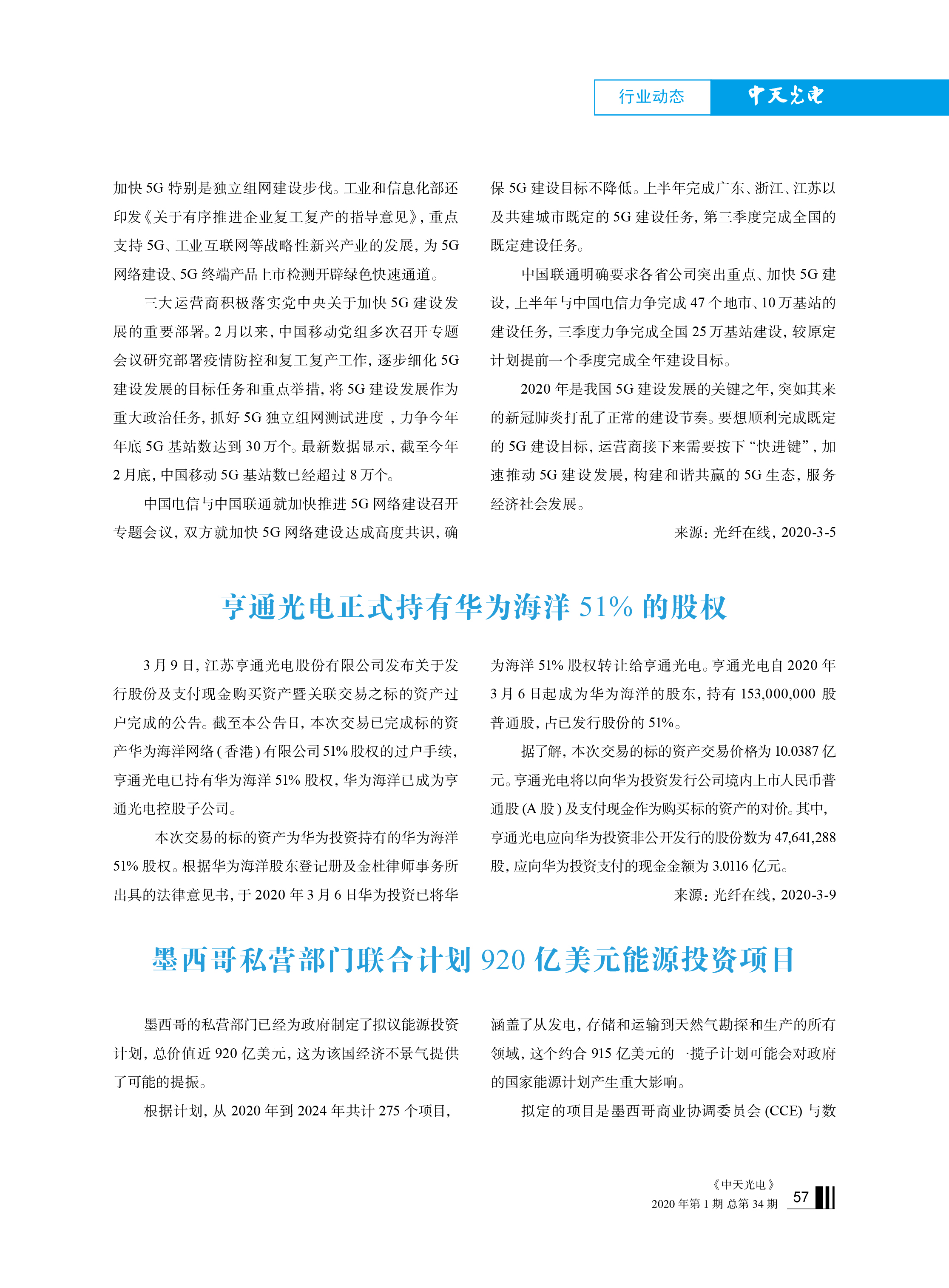 中国·Bb艾弗森(ballbet贝博)有限公司-官方网站