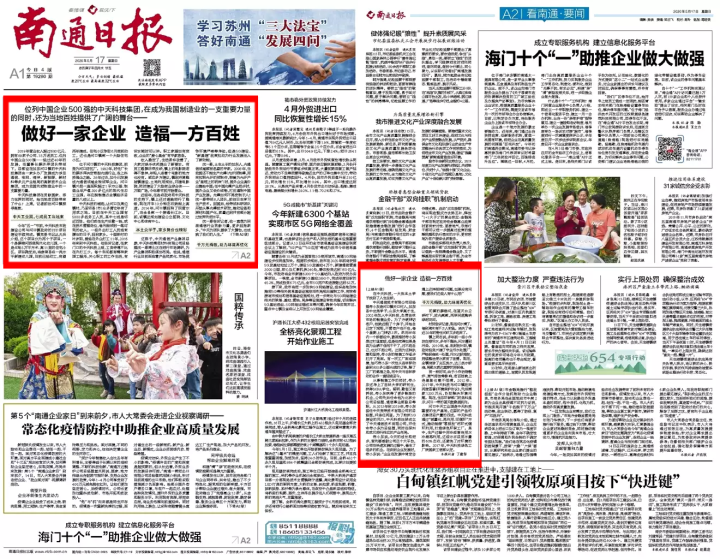 中国·Bb艾弗森(ballbet贝博)有限公司-官方网站