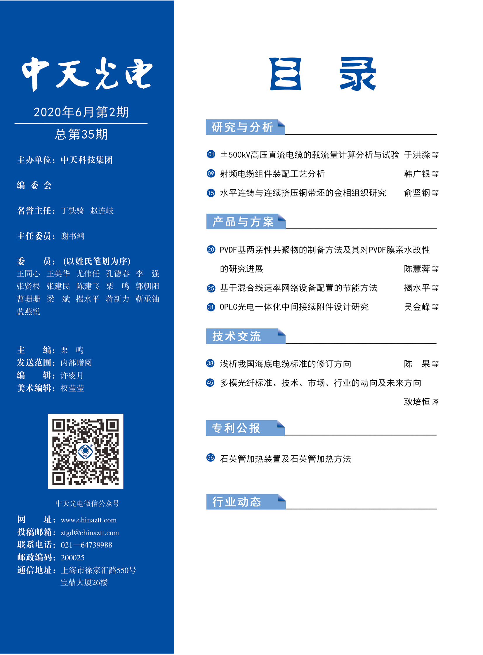 中国·Bb艾弗森(ballbet贝博)有限公司-官方网站
