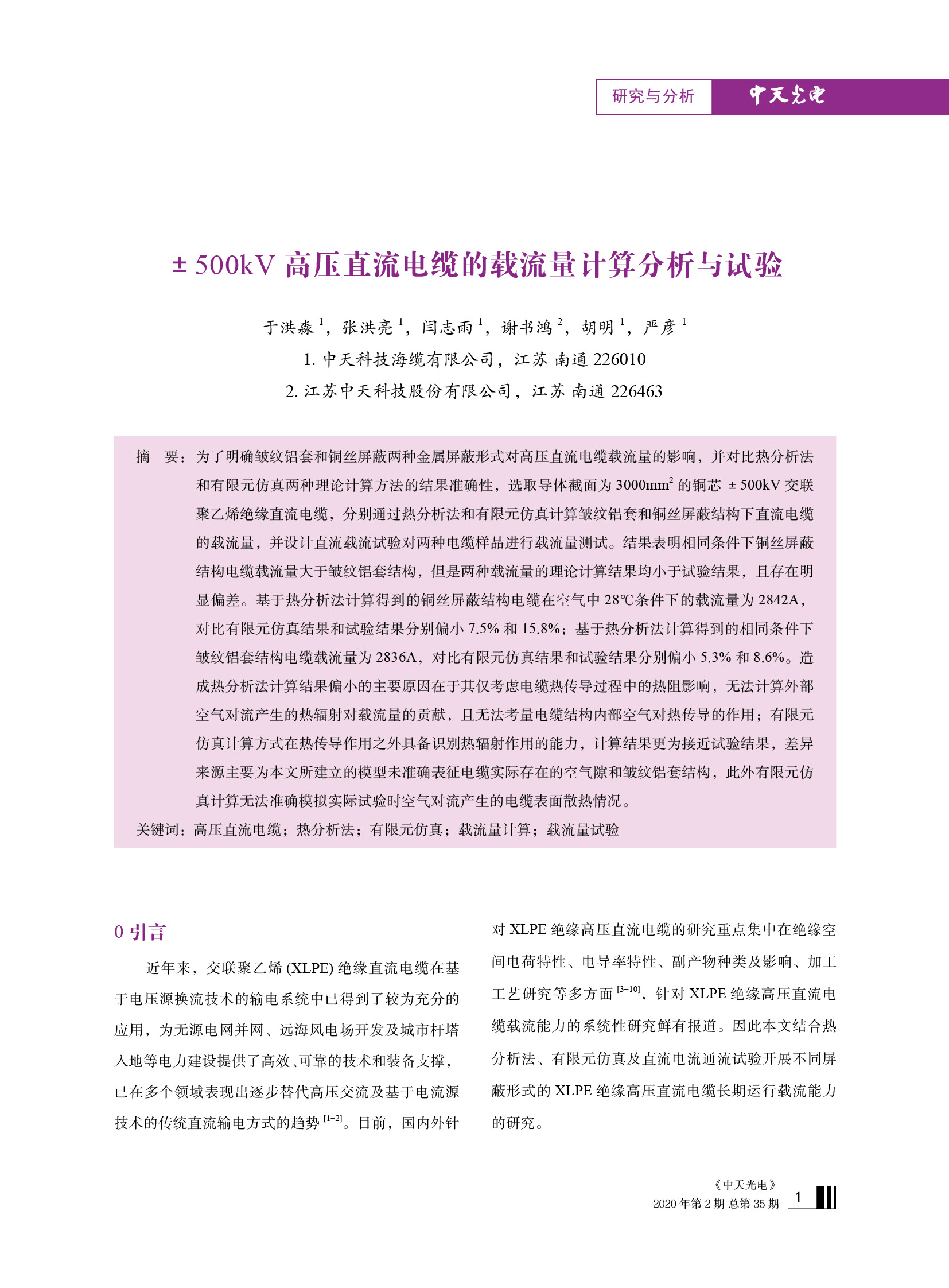 中国·Bb艾弗森(ballbet贝博)有限公司-官方网站