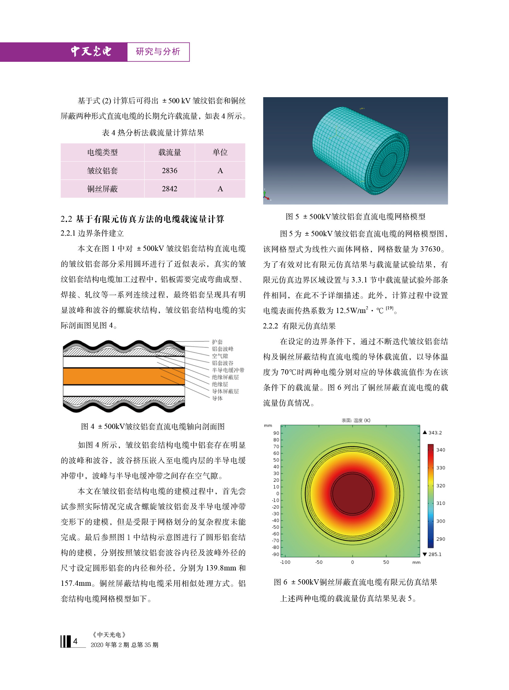 中国·Bb艾弗森(ballbet贝博)有限公司-官方网站