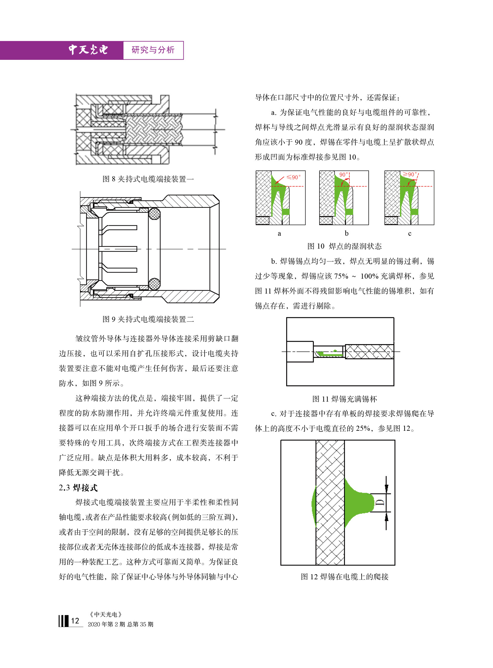 中国·Bb艾弗森(ballbet贝博)有限公司-官方网站