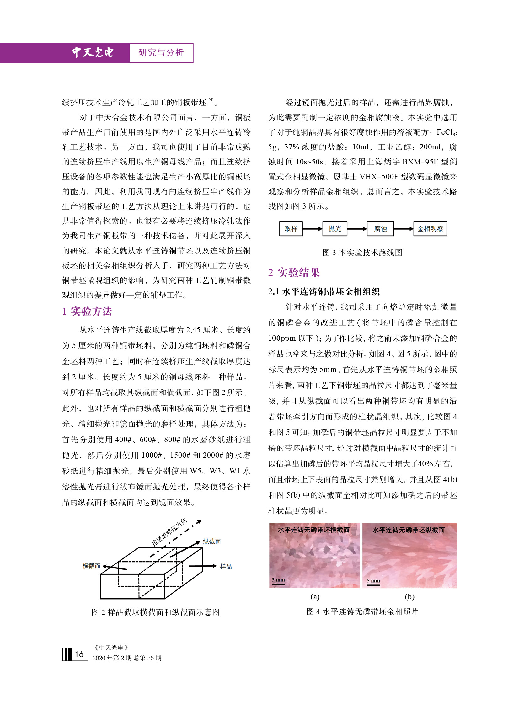 中国·Bb艾弗森(ballbet贝博)有限公司-官方网站