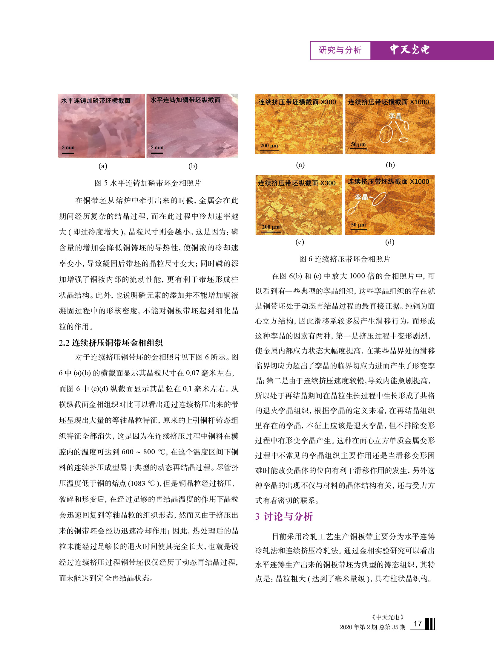 中国·Bb艾弗森(ballbet贝博)有限公司-官方网站
