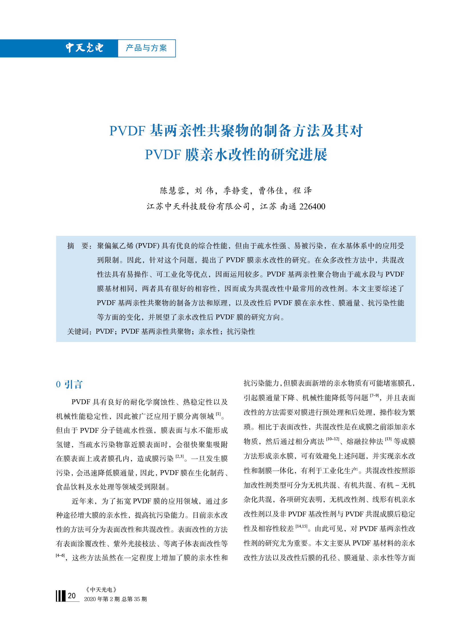 中国·Bb艾弗森(ballbet贝博)有限公司-官方网站