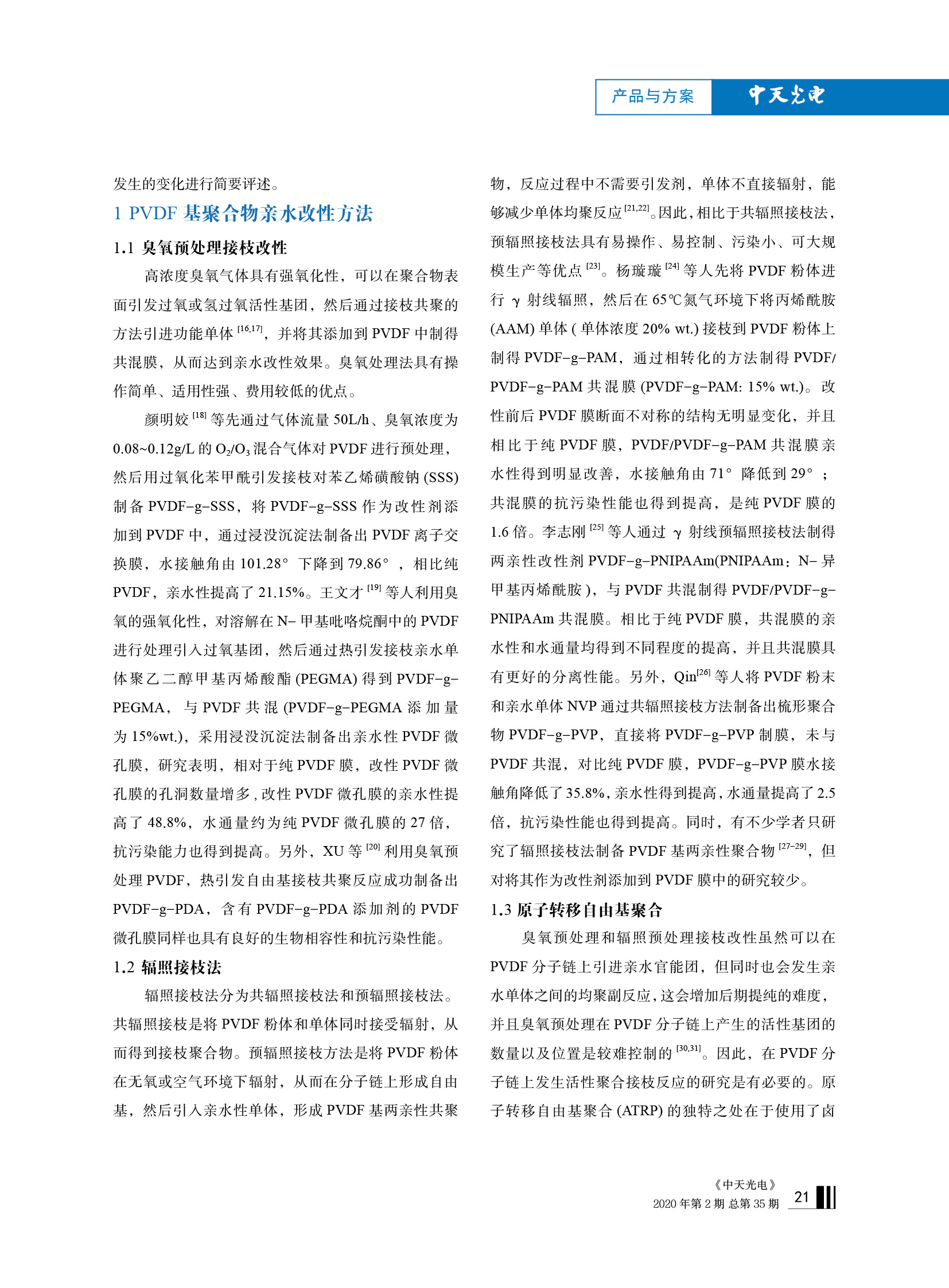 中国·Bb艾弗森(ballbet贝博)有限公司-官方网站