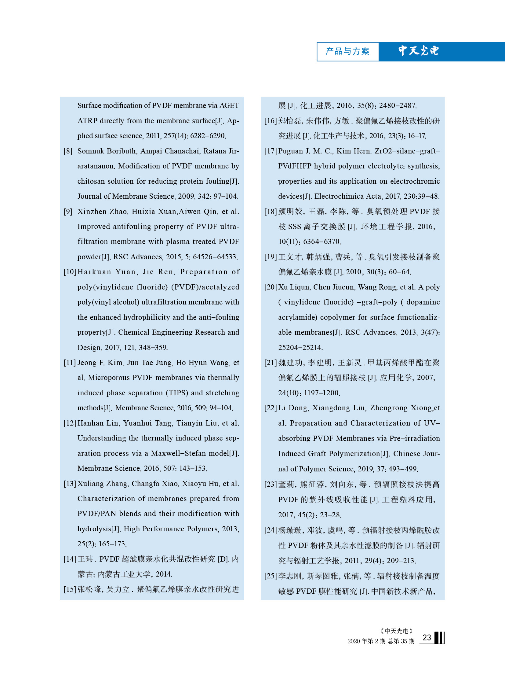 中国·Bb艾弗森(ballbet贝博)有限公司-官方网站