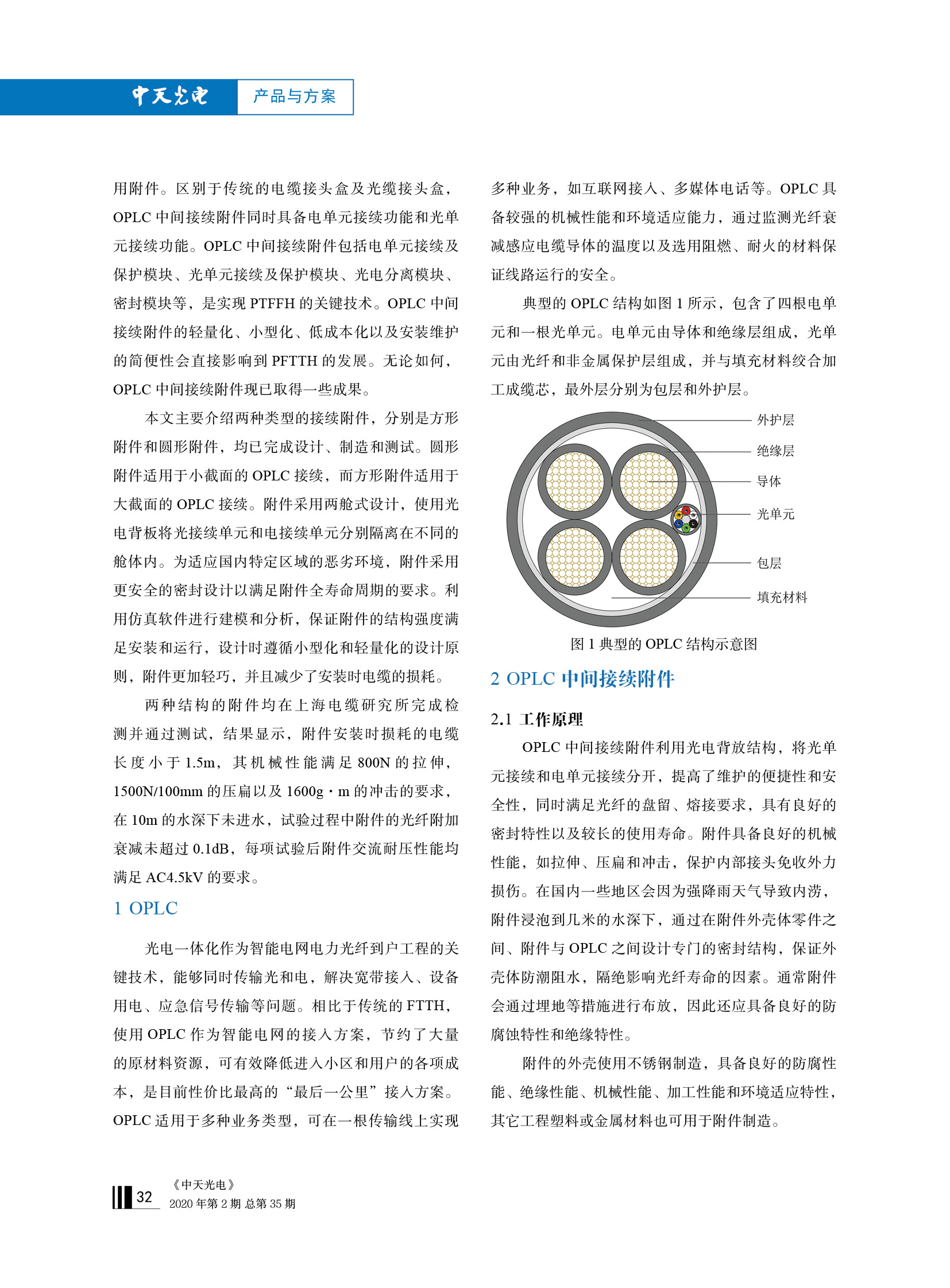 中国·Bb艾弗森(ballbet贝博)有限公司-官方网站