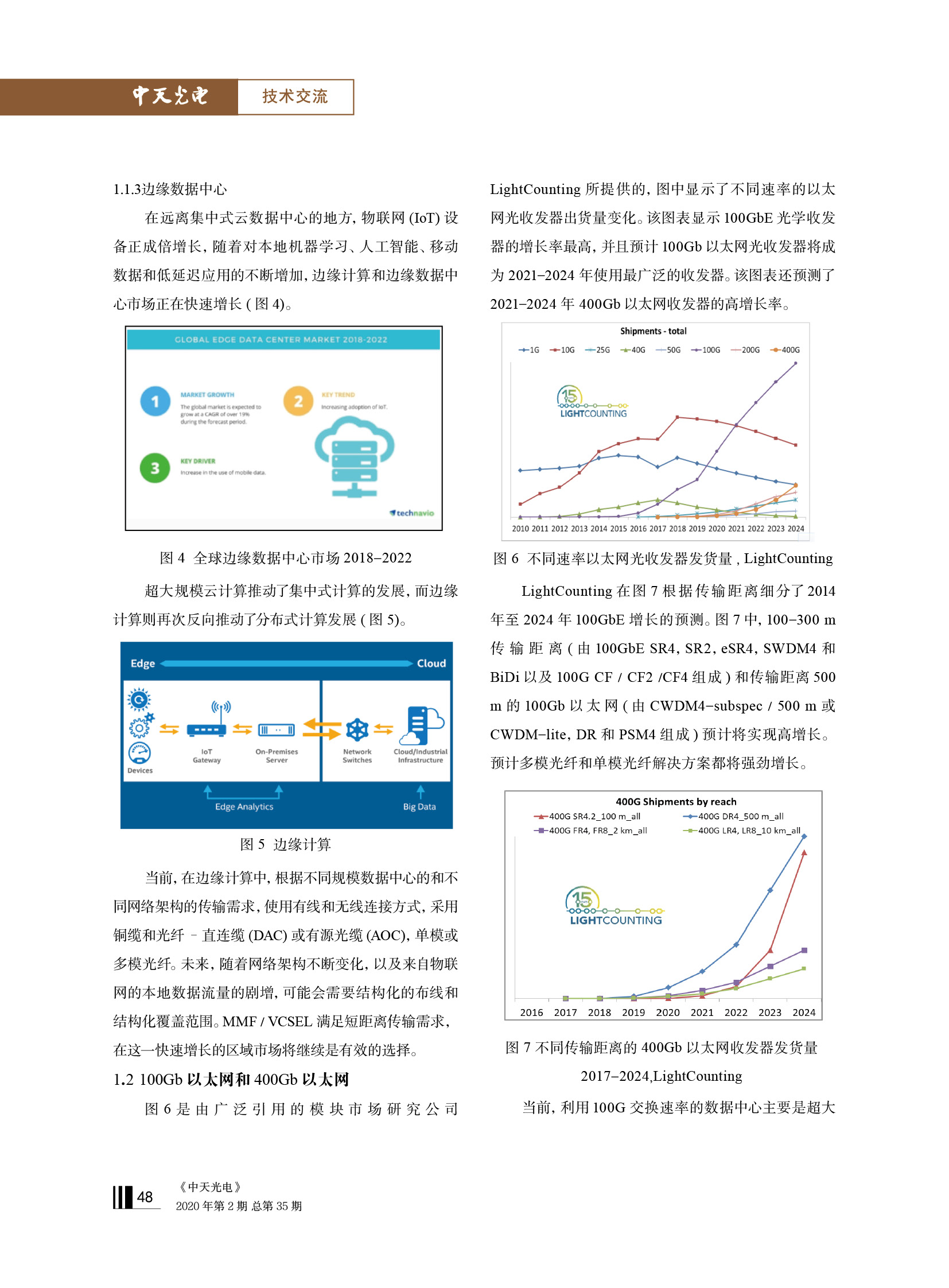 中国·Bb艾弗森(ballbet贝博)有限公司-官方网站