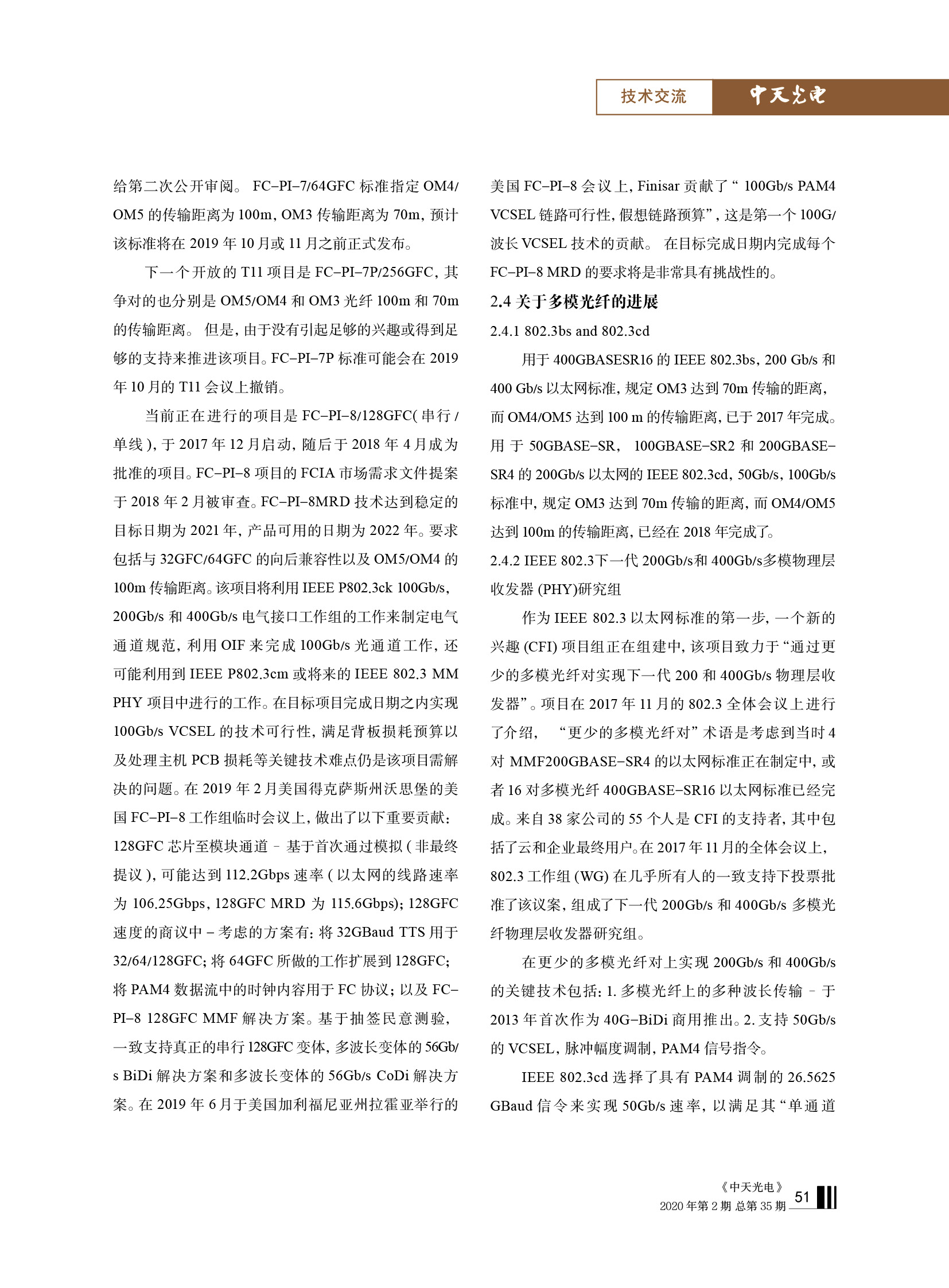 中国·Bb艾弗森(ballbet贝博)有限公司-官方网站