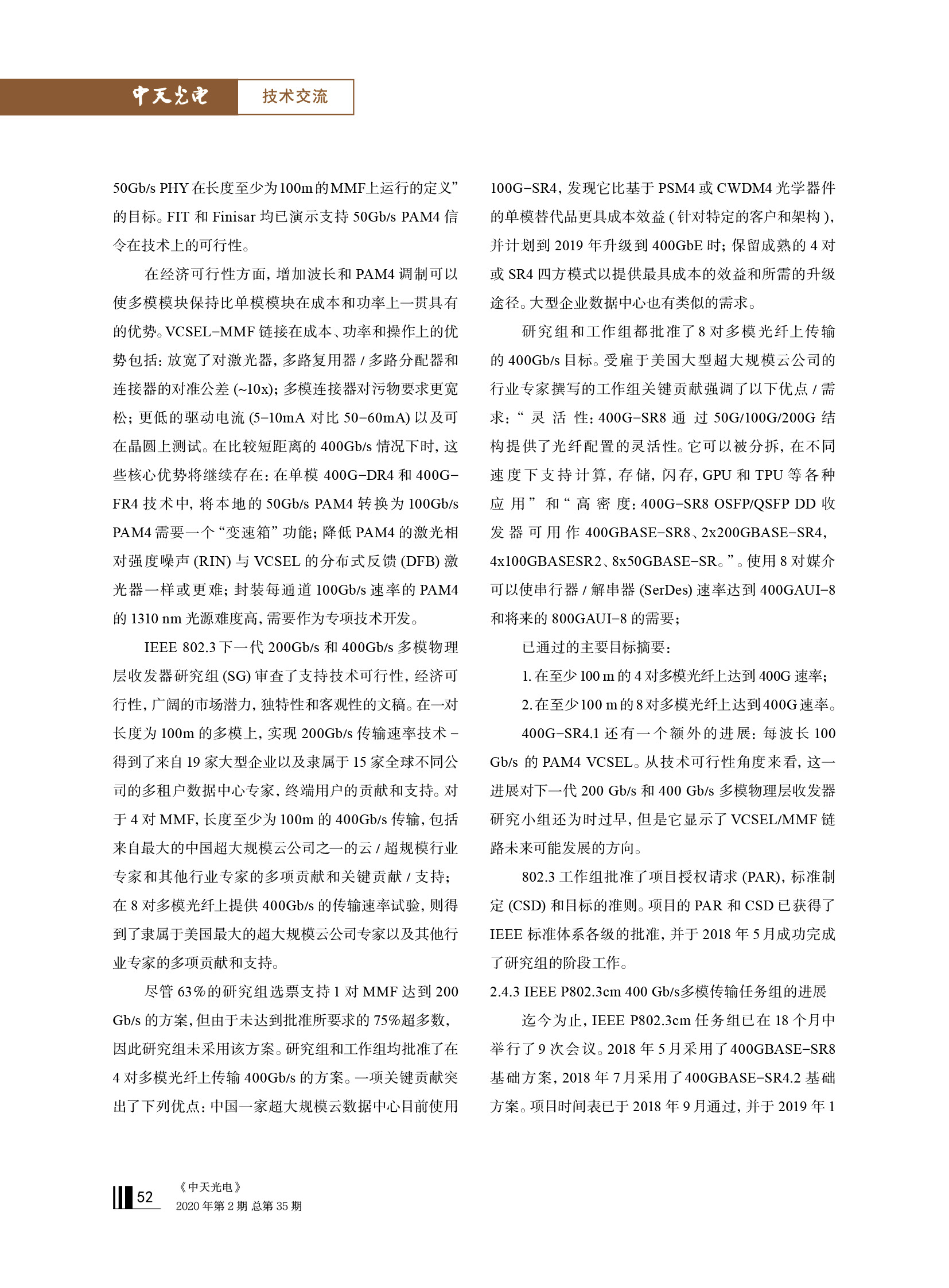 中国·Bb艾弗森(ballbet贝博)有限公司-官方网站
