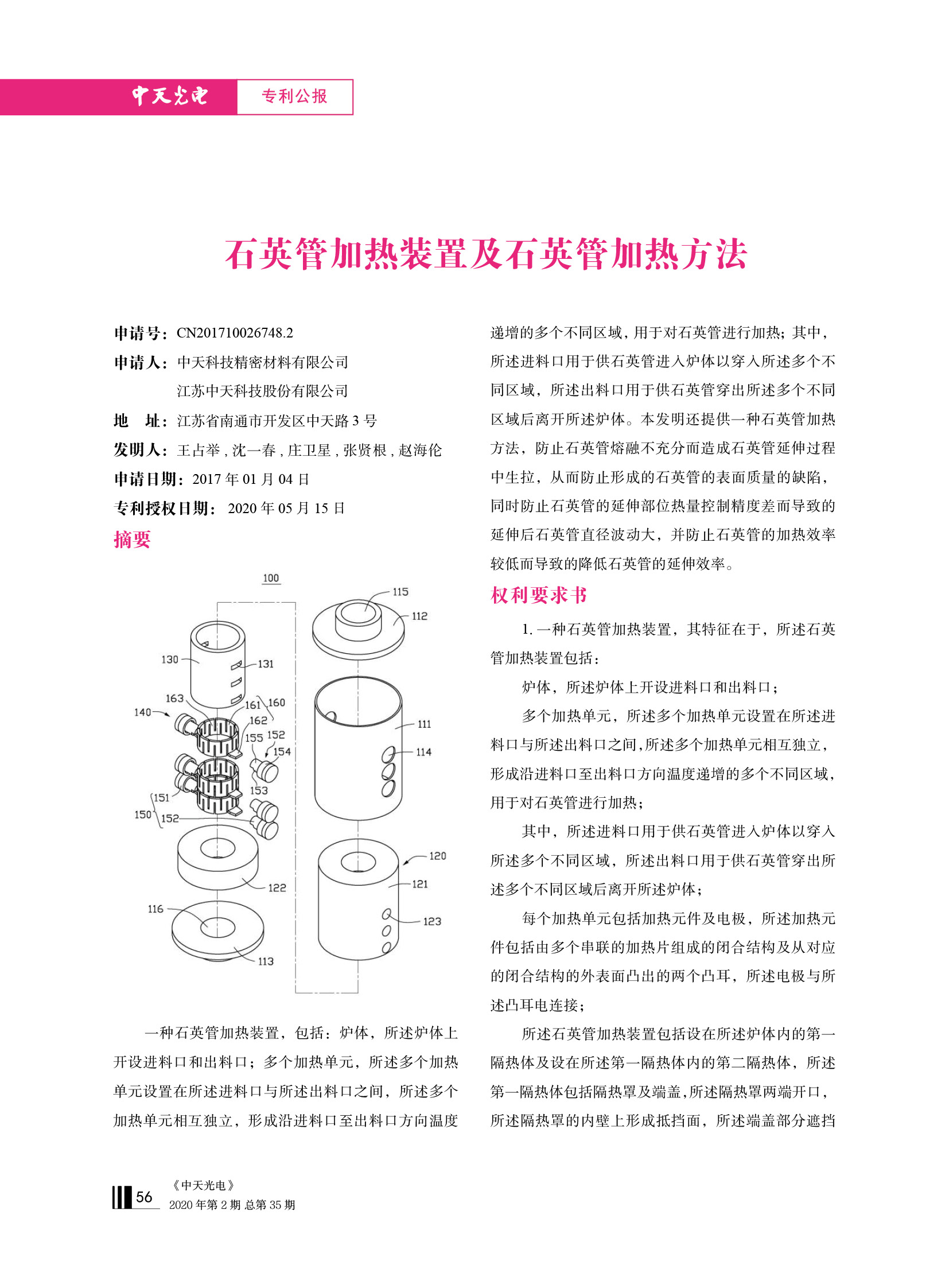 中国·Bb艾弗森(ballbet贝博)有限公司-官方网站