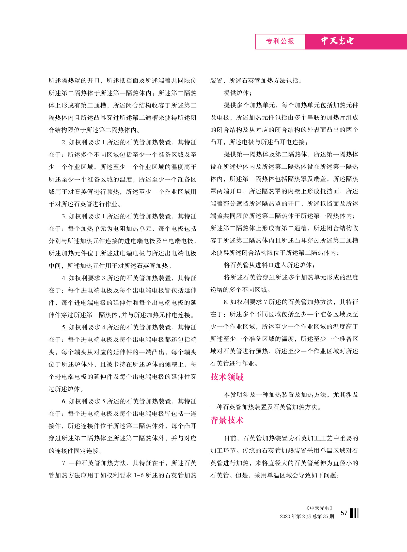 中国·Bb艾弗森(ballbet贝博)有限公司-官方网站