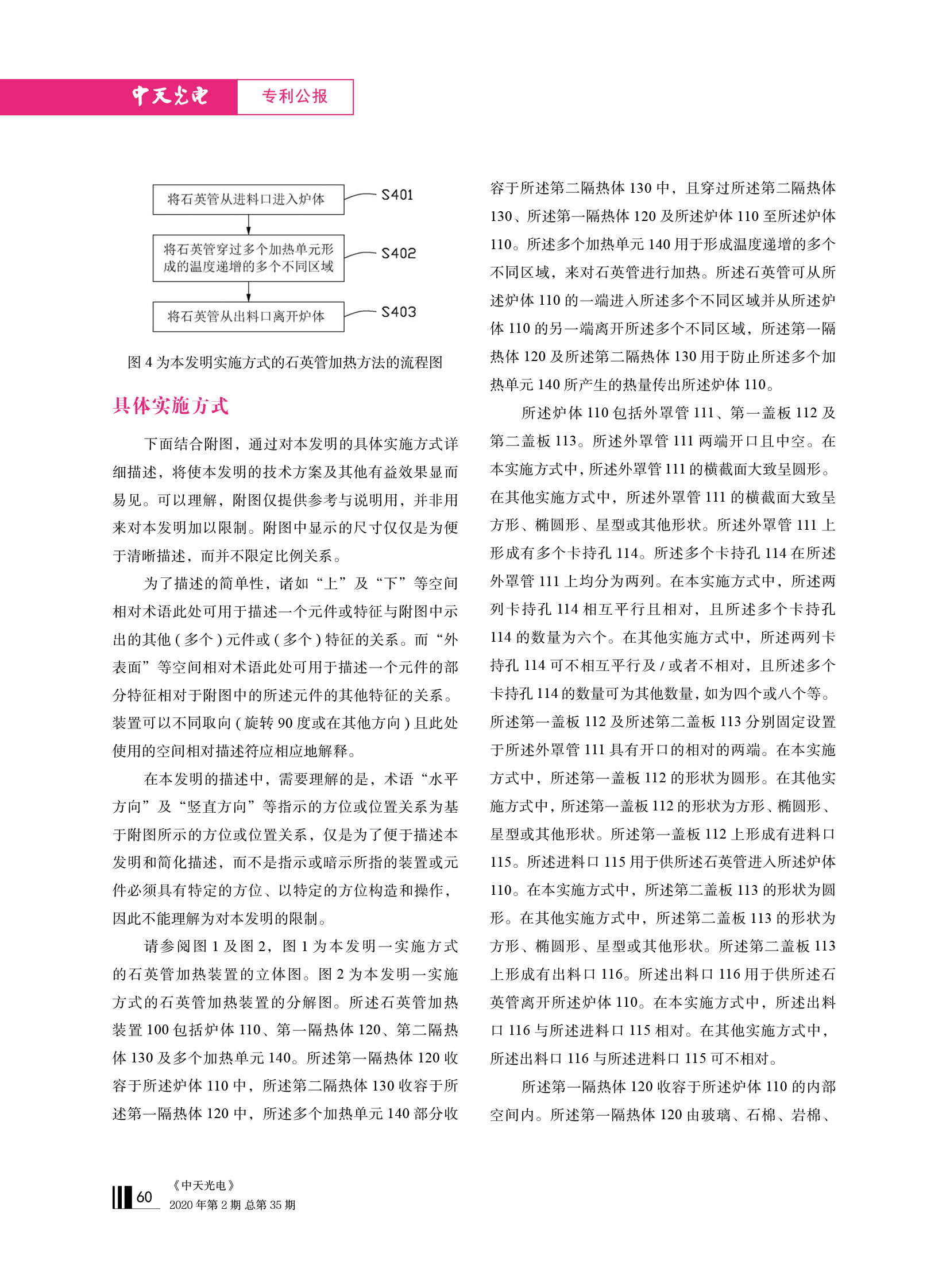 中国·Bb艾弗森(ballbet贝博)有限公司-官方网站