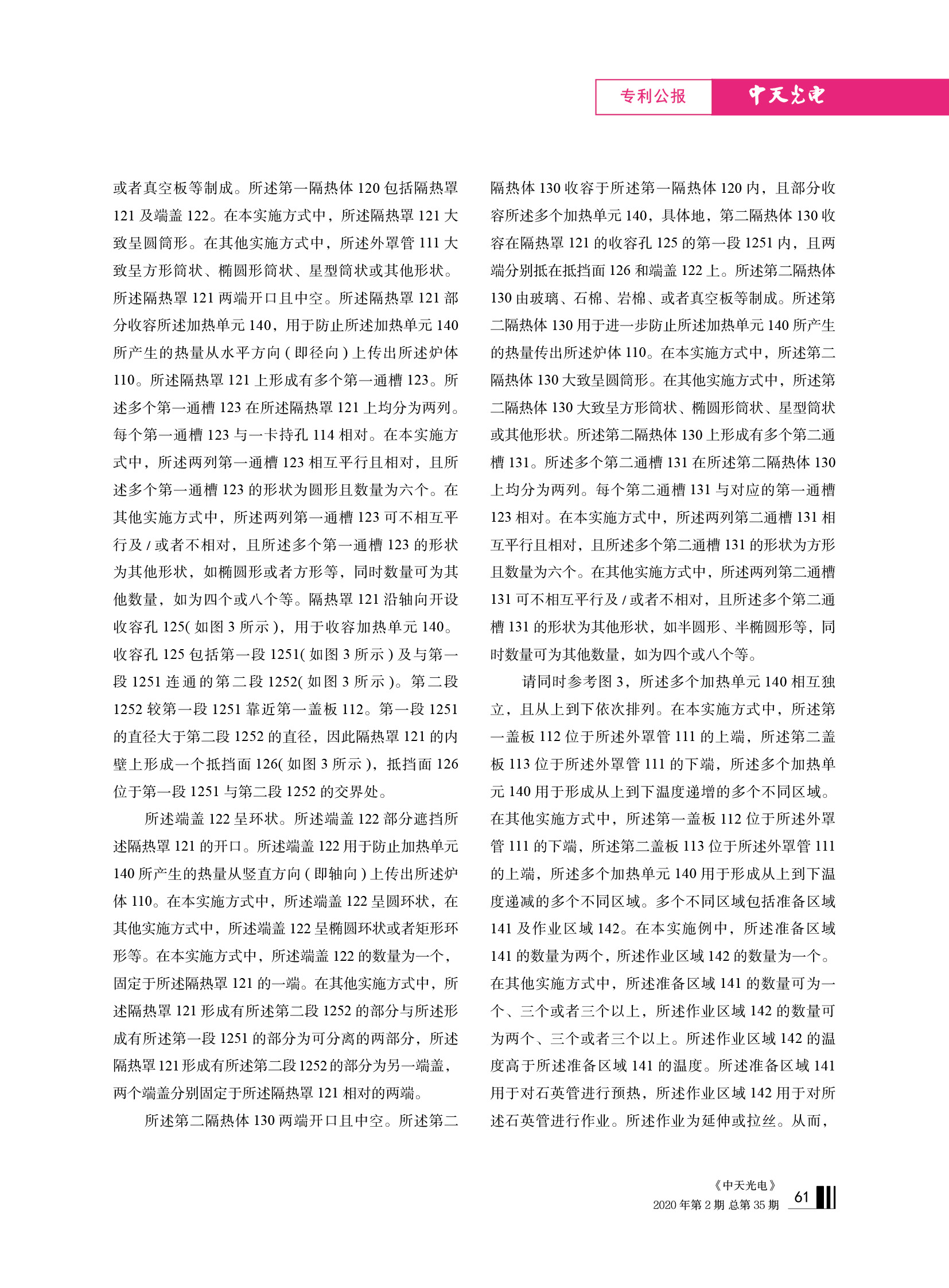中国·Bb艾弗森(ballbet贝博)有限公司-官方网站