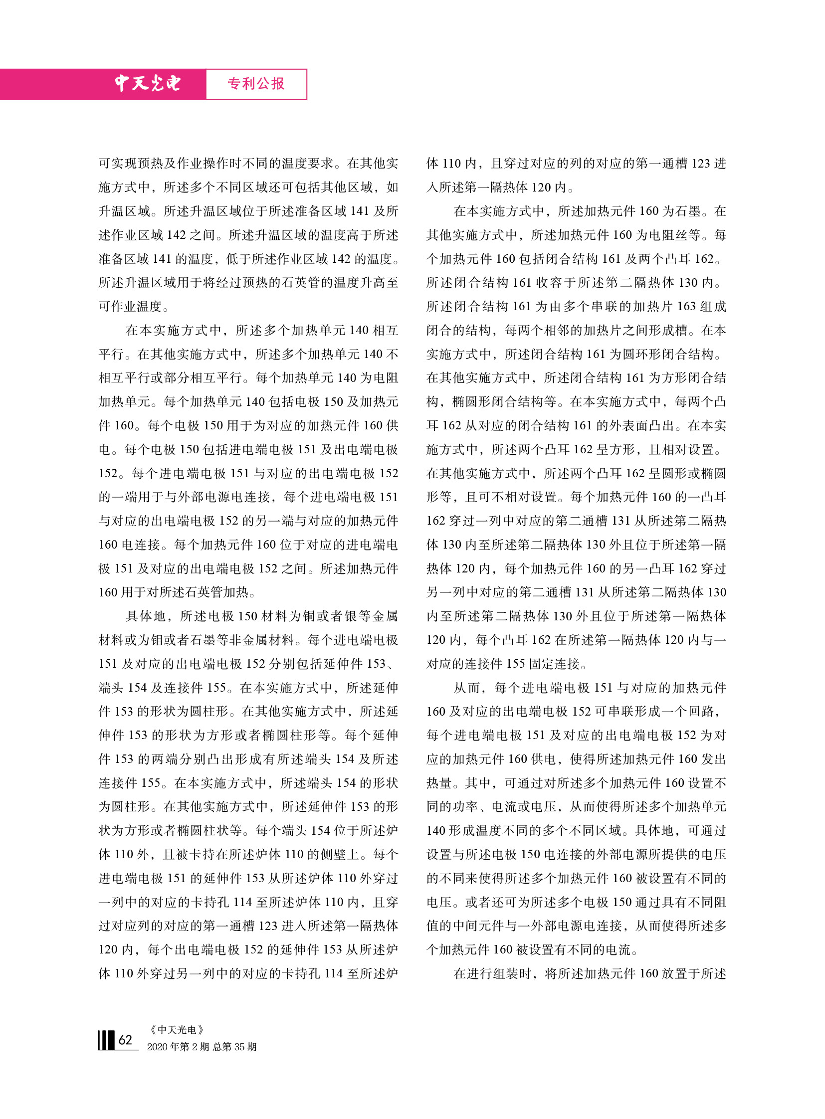 中国·Bb艾弗森(ballbet贝博)有限公司-官方网站