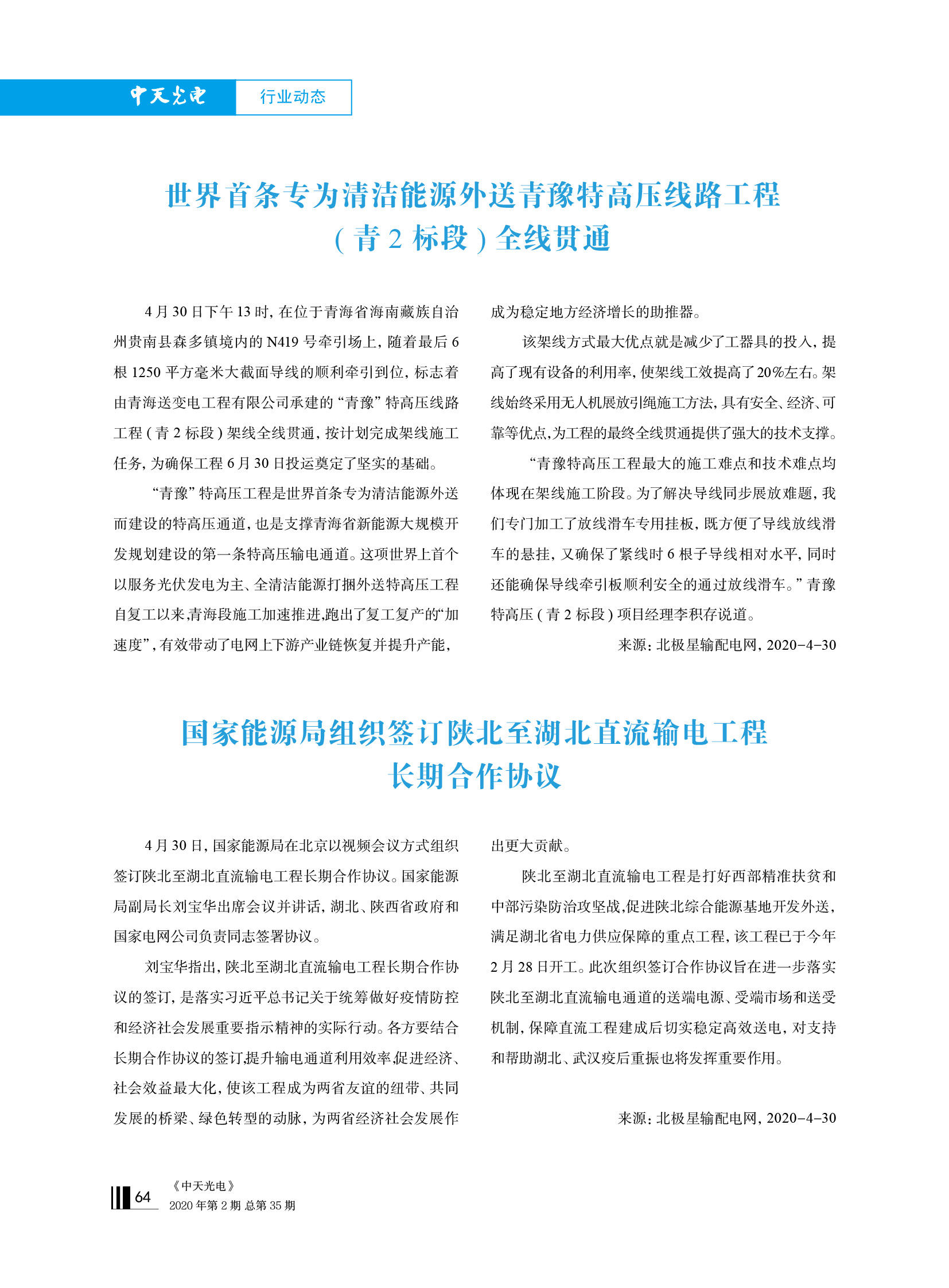 中国·Bb艾弗森(ballbet贝博)有限公司-官方网站