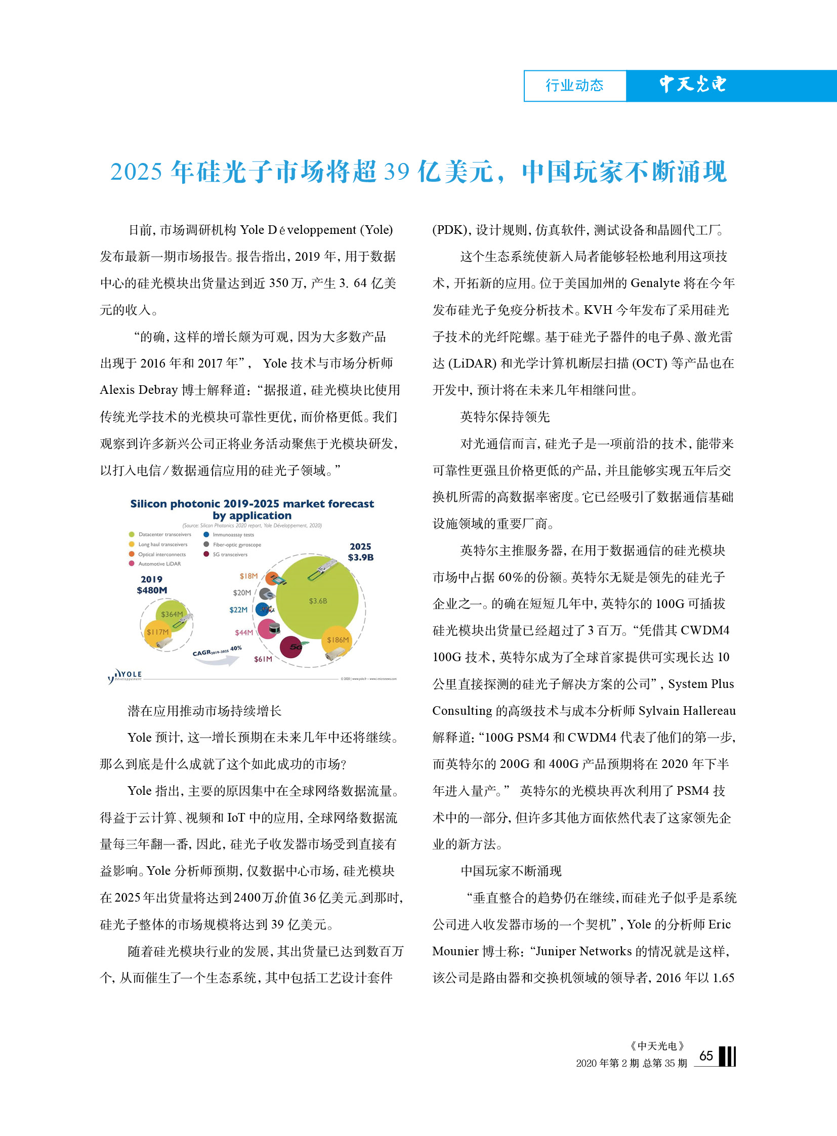 中国·Bb艾弗森(ballbet贝博)有限公司-官方网站